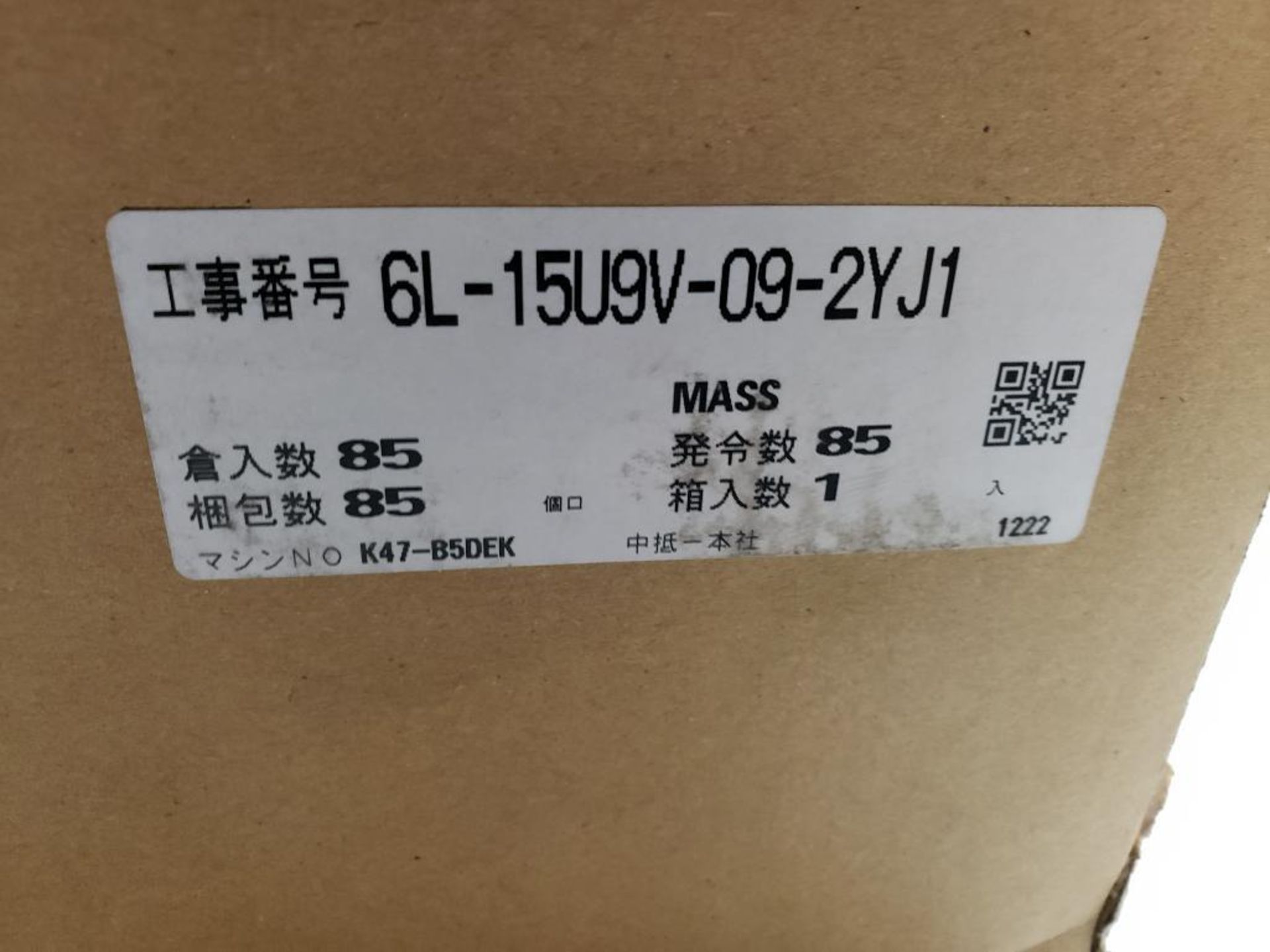 Mitsubishi inverter drive. Part number FR-D740-080-N7. New in box. - Image 4 of 6