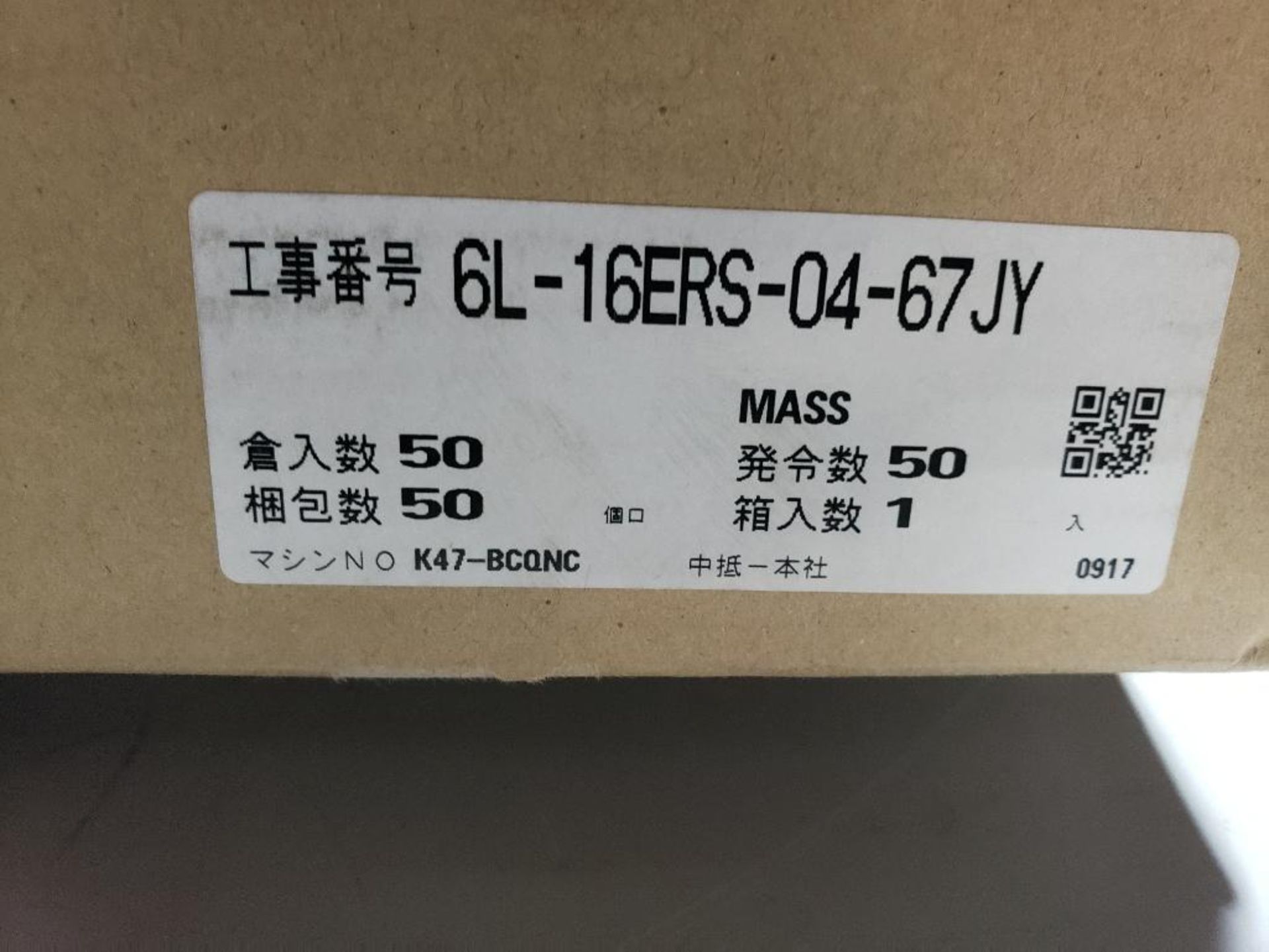Mitsubishi inverter drive. Part number FR-D720-042-W1. New in box. - Image 3 of 4