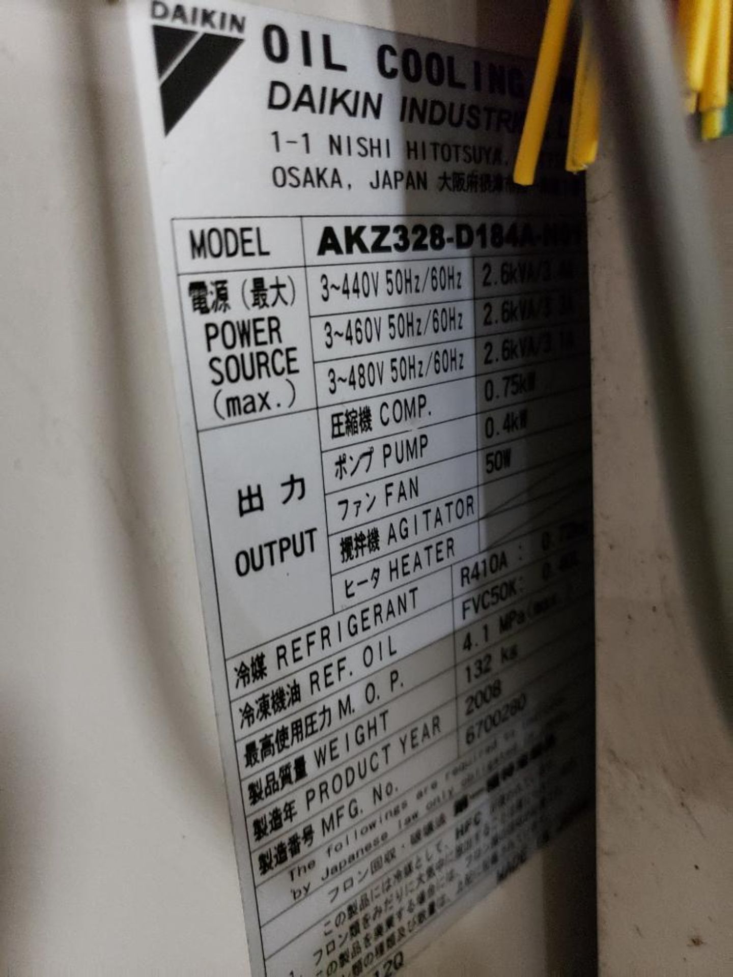 Daikin oil cooling unit. Model AKZ328-D184A-N01. - Image 2 of 2