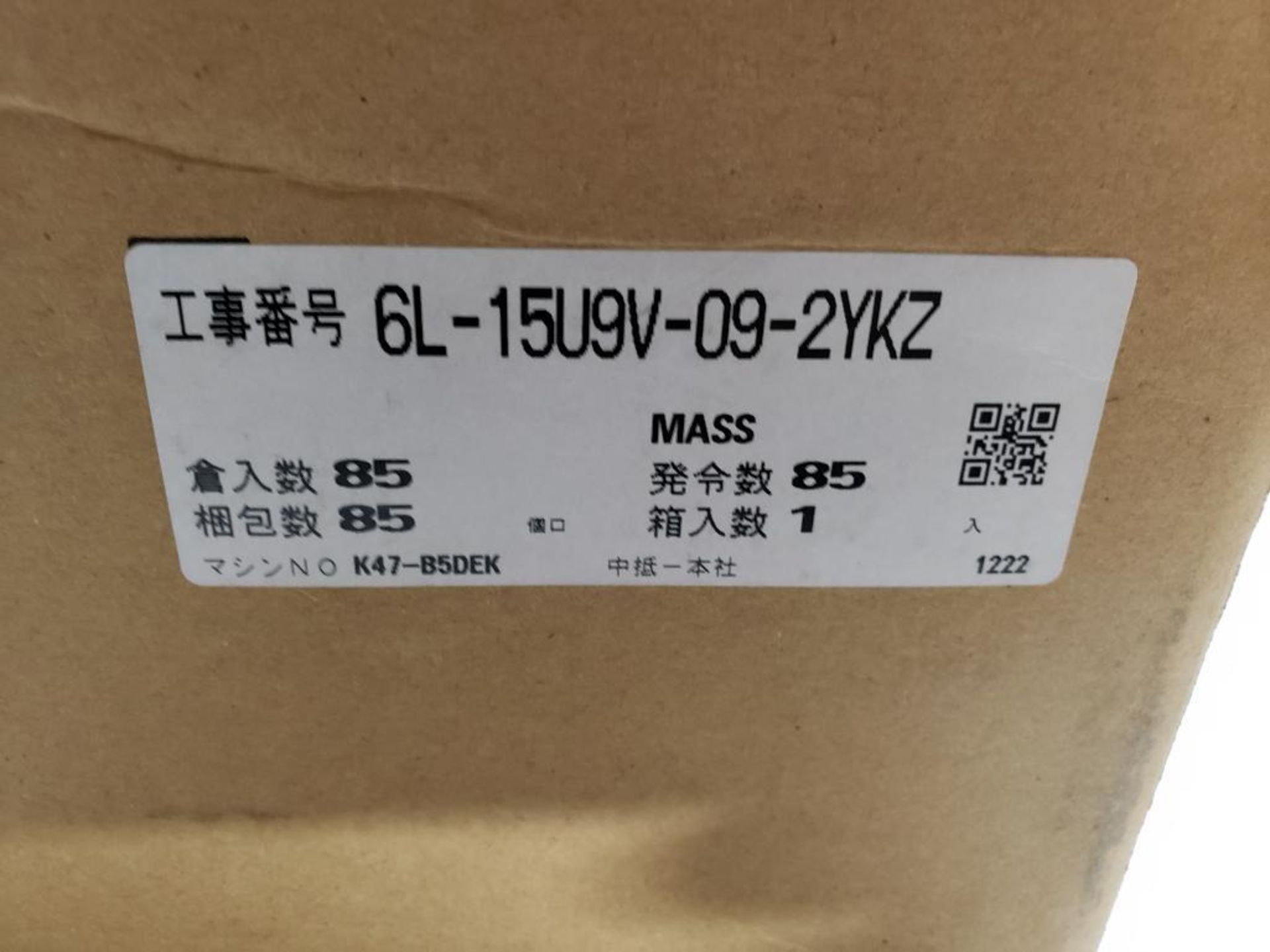 Mitsubishi inverter drive. Part number FR-D740-080-N7. New in box. - Image 3 of 6