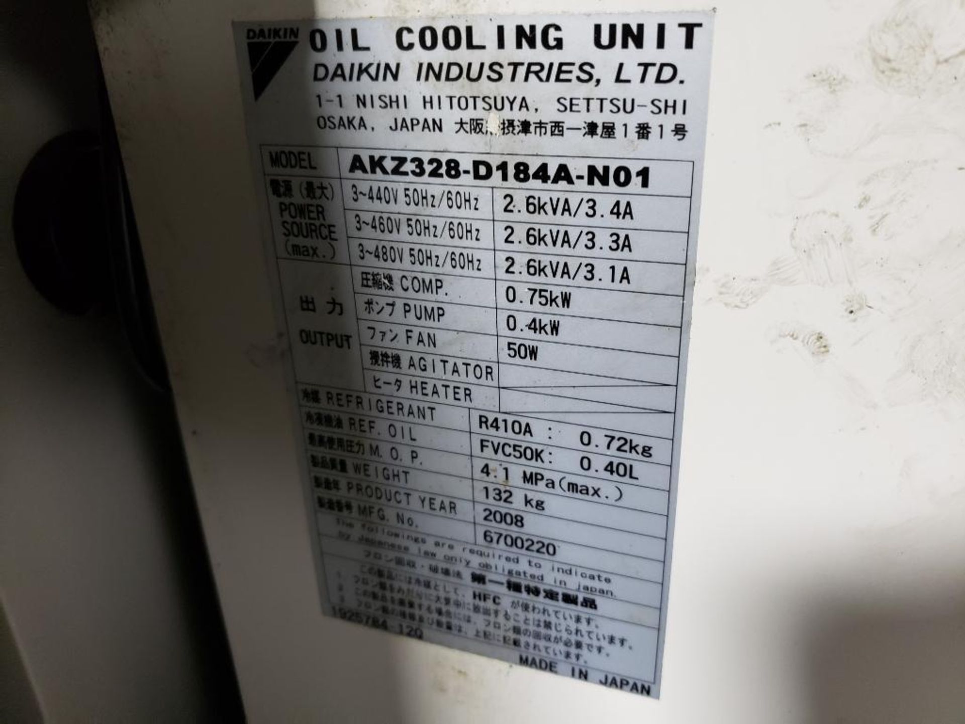 Daikin oil cooling unit. Model AKZ328-D184A-N01. - Image 2 of 2