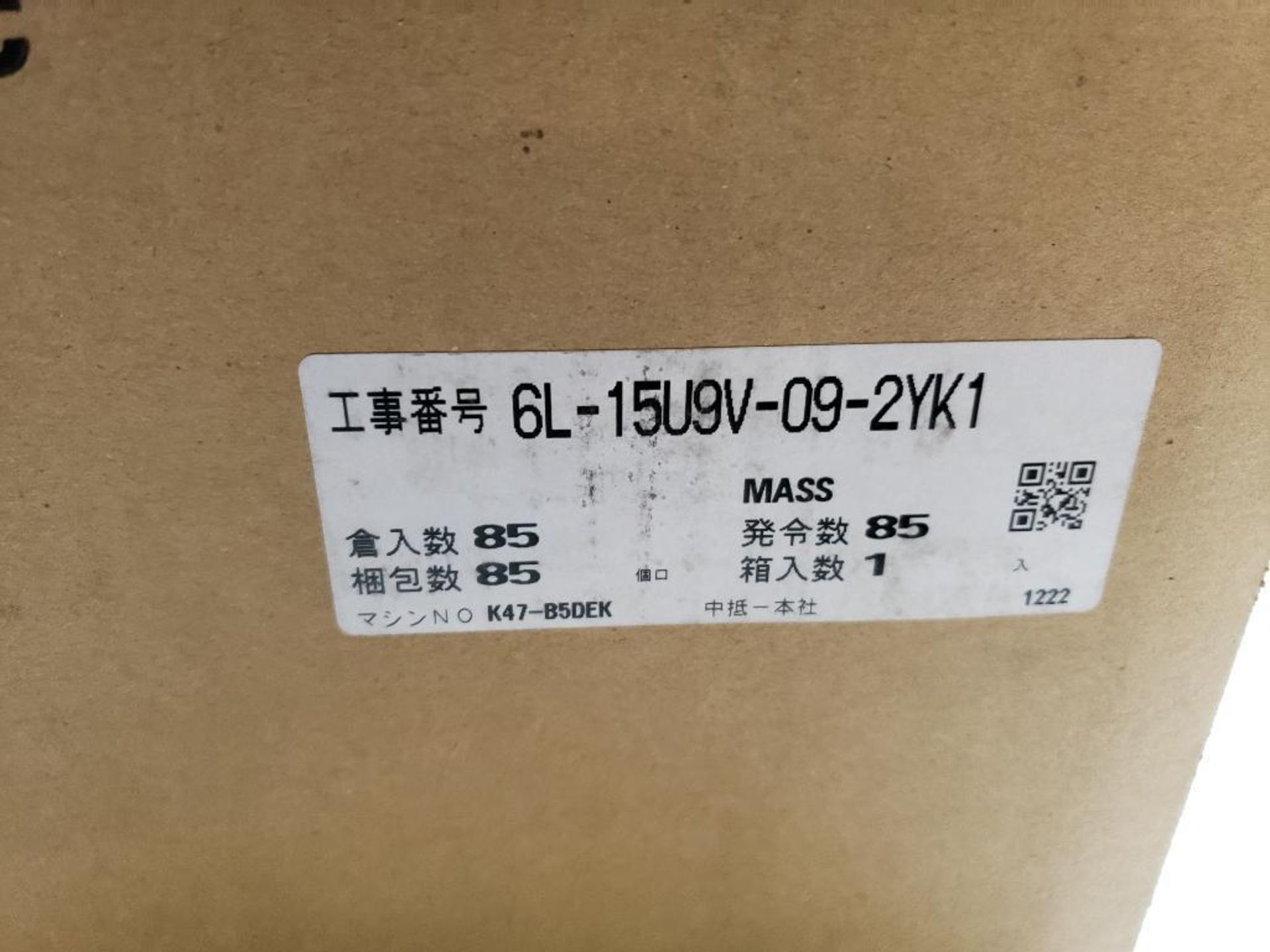 Mitsubishi inverter drive. Part number FR-D740-080-N7. New in box. - Image 5 of 6