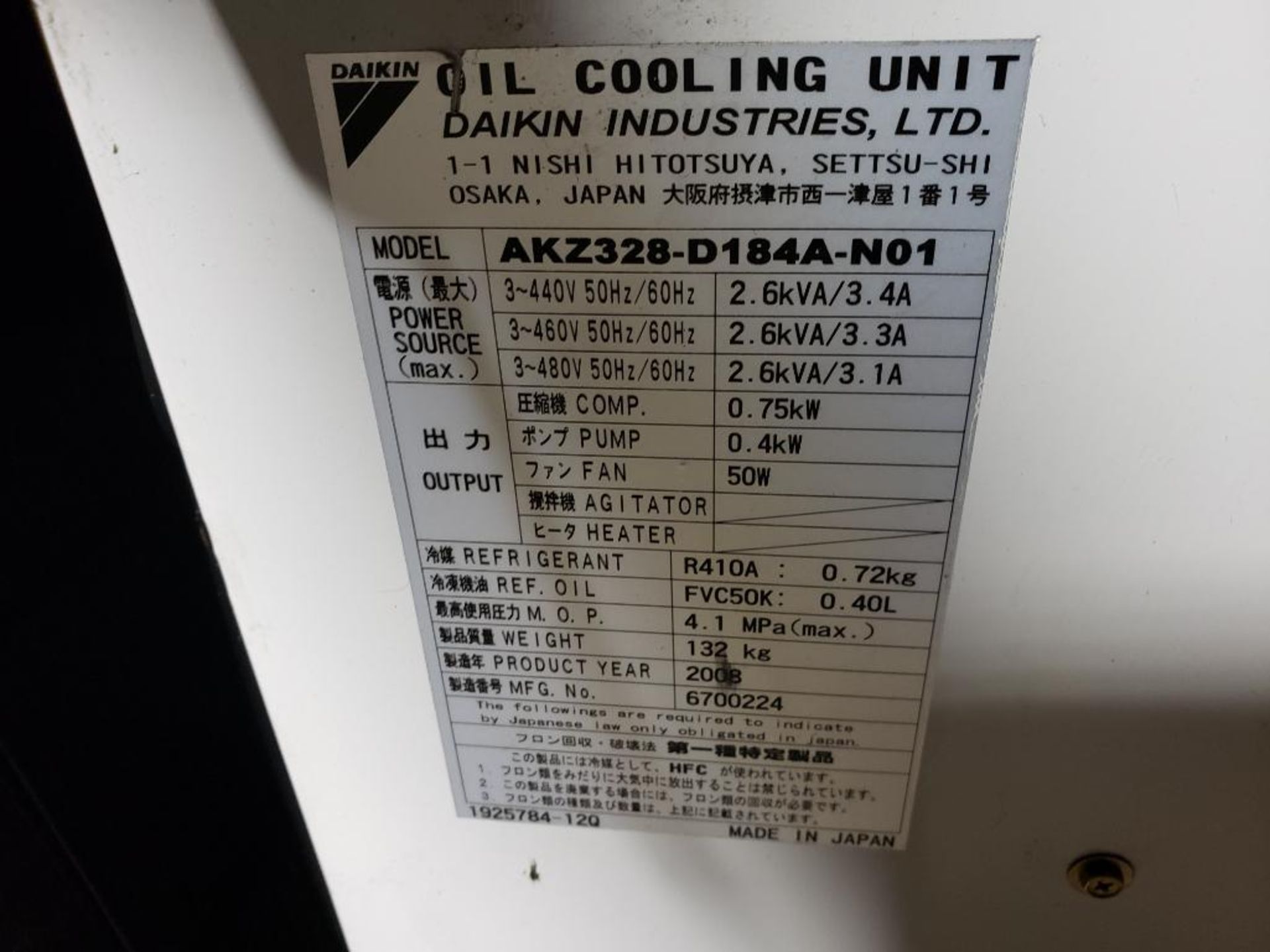 Daikin oil cooling unit. Model AKZ328-D184A-N01. - Image 2 of 2