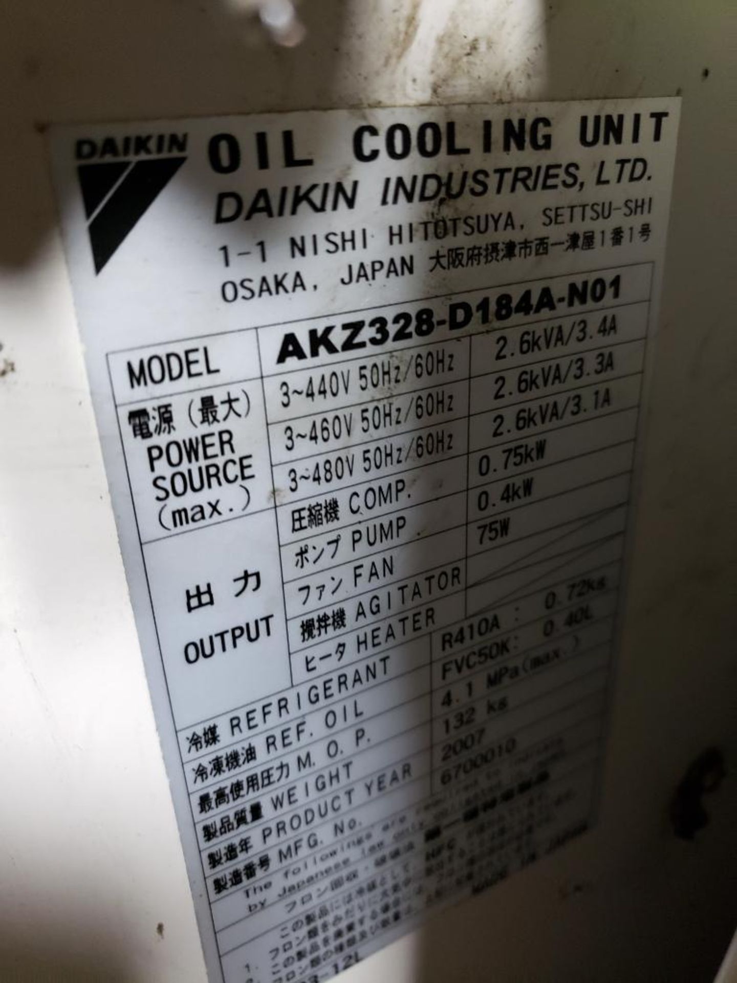 Daikin oil cooling unit. Model AKZ328-D184A-N01. - Image 4 of 4