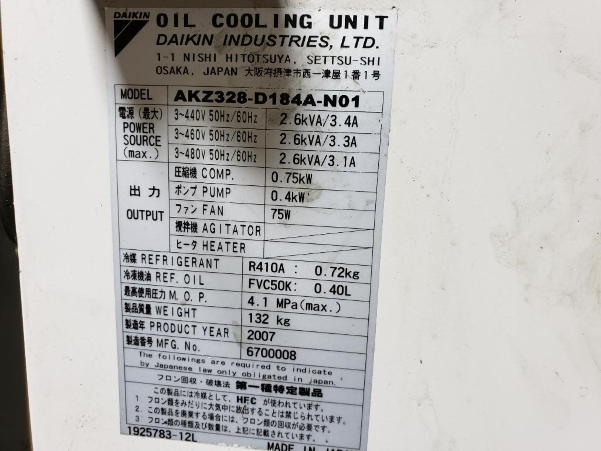 Daikin oil cooling unit. Model AKZ328-D184A-N01. - Image 2 of 3