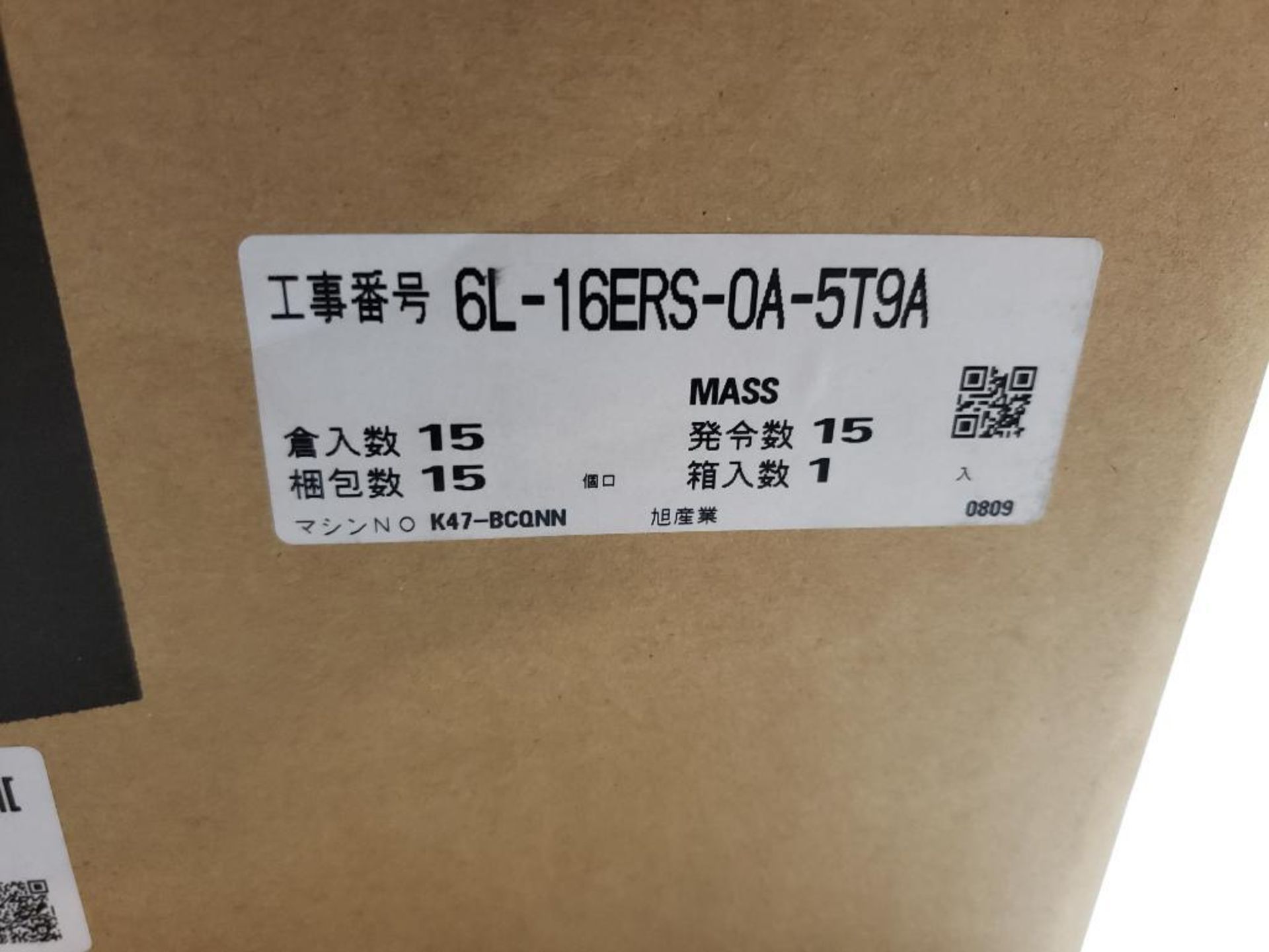 Mitsubishi inverter drive. Part number FR-D740-120-W1. New in box. - Image 2 of 6