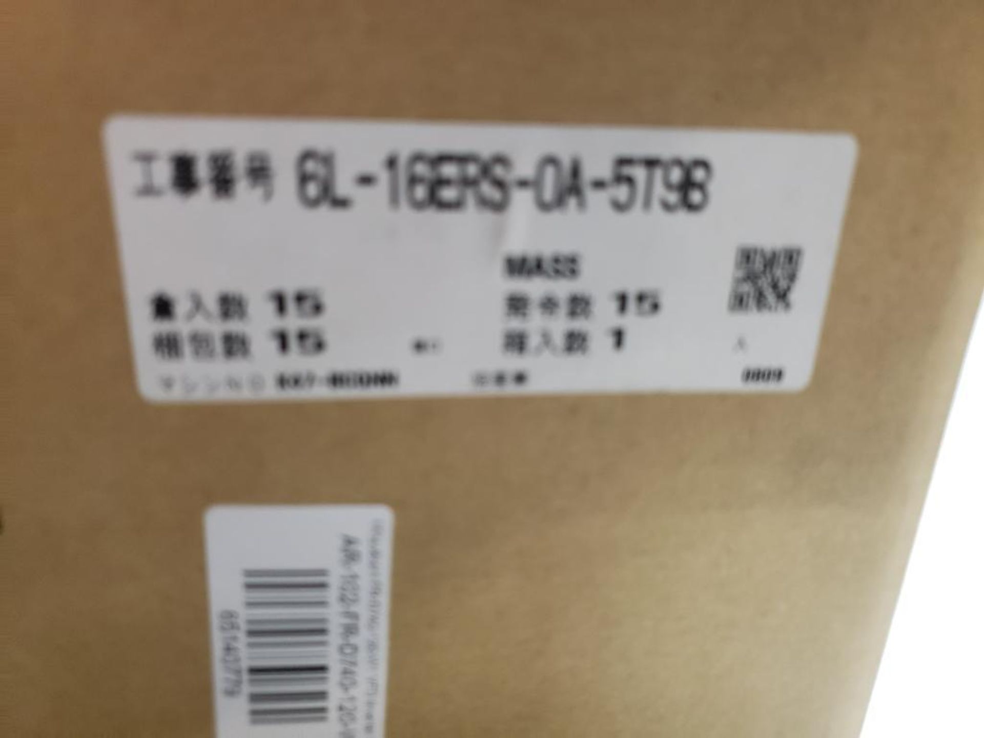Mitsubishi inverter drive. Part number FR-D740-120-W1. New in box. - Image 3 of 3