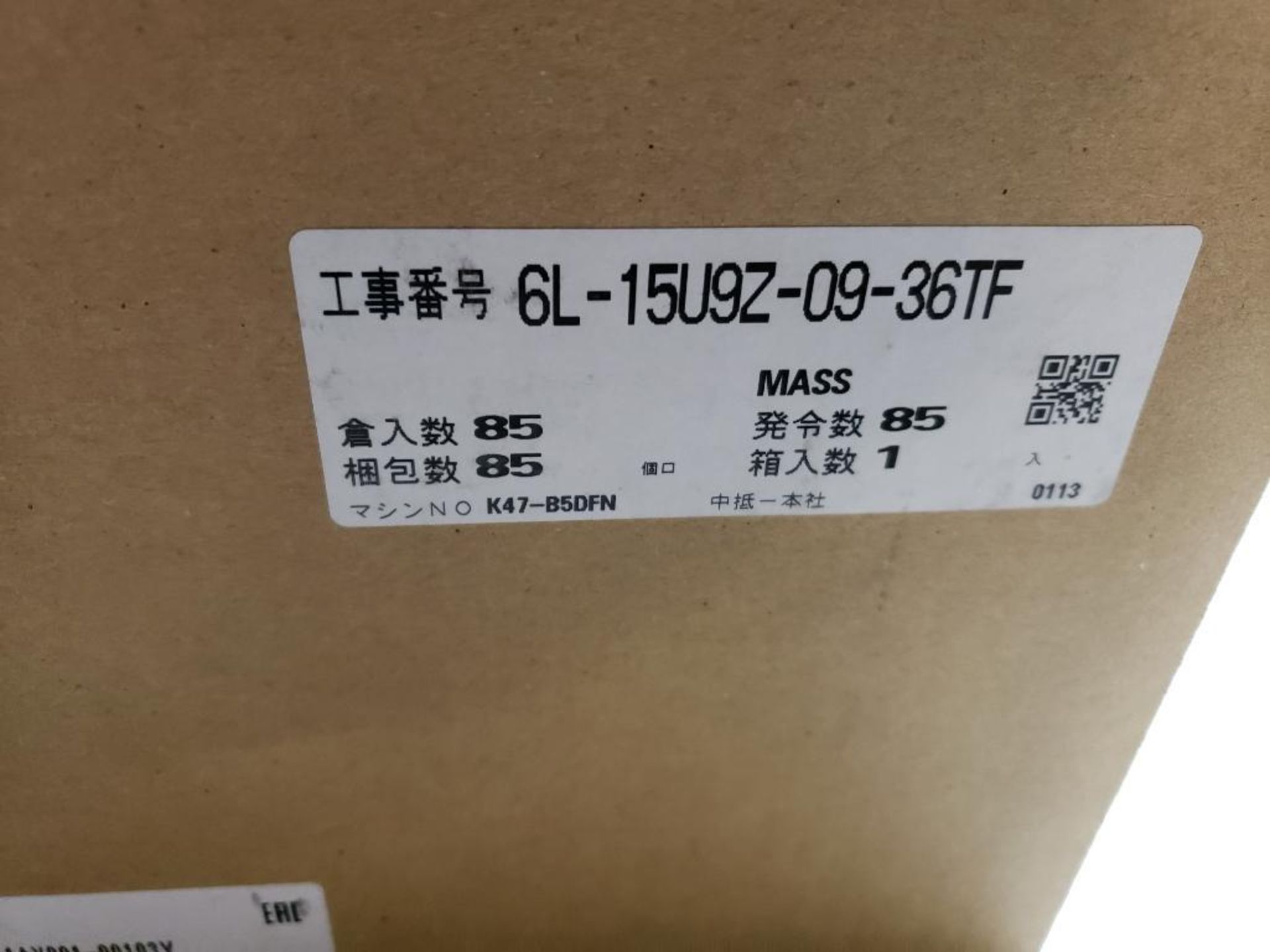 Mitsubishi inverter drive. Part number FR-D740-080-N7. New in box. - Image 4 of 5