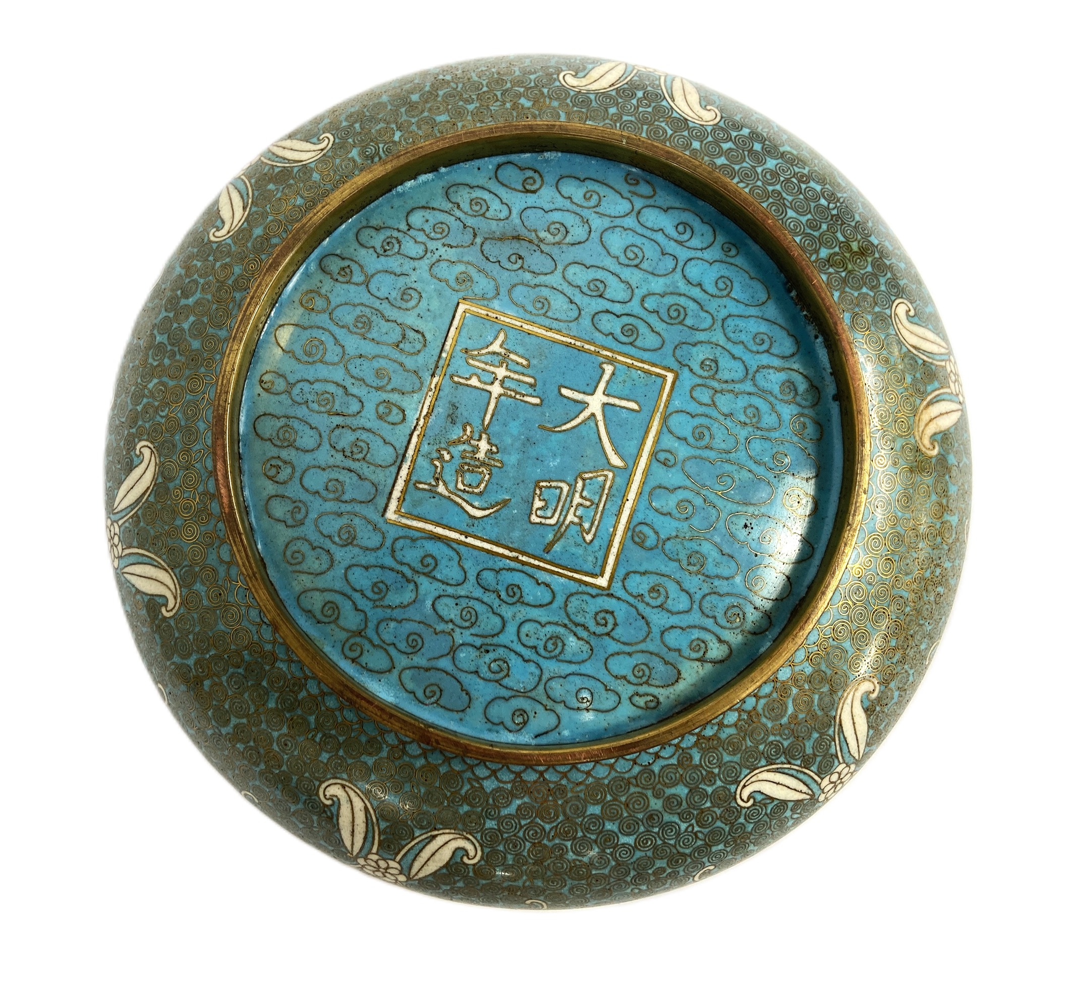 A Chinese cloisonné bowl, with stylised decoration on a light blue ground, four character mark to - Image 5 of 5