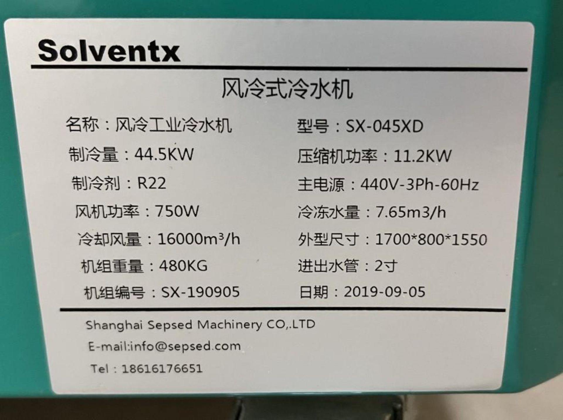 Shanghai Sepsed Machinery Solvent X Chiller, Model SX-045XD, Serial# sx-190905, Built 05-2019. ***SE - Image 9 of 9