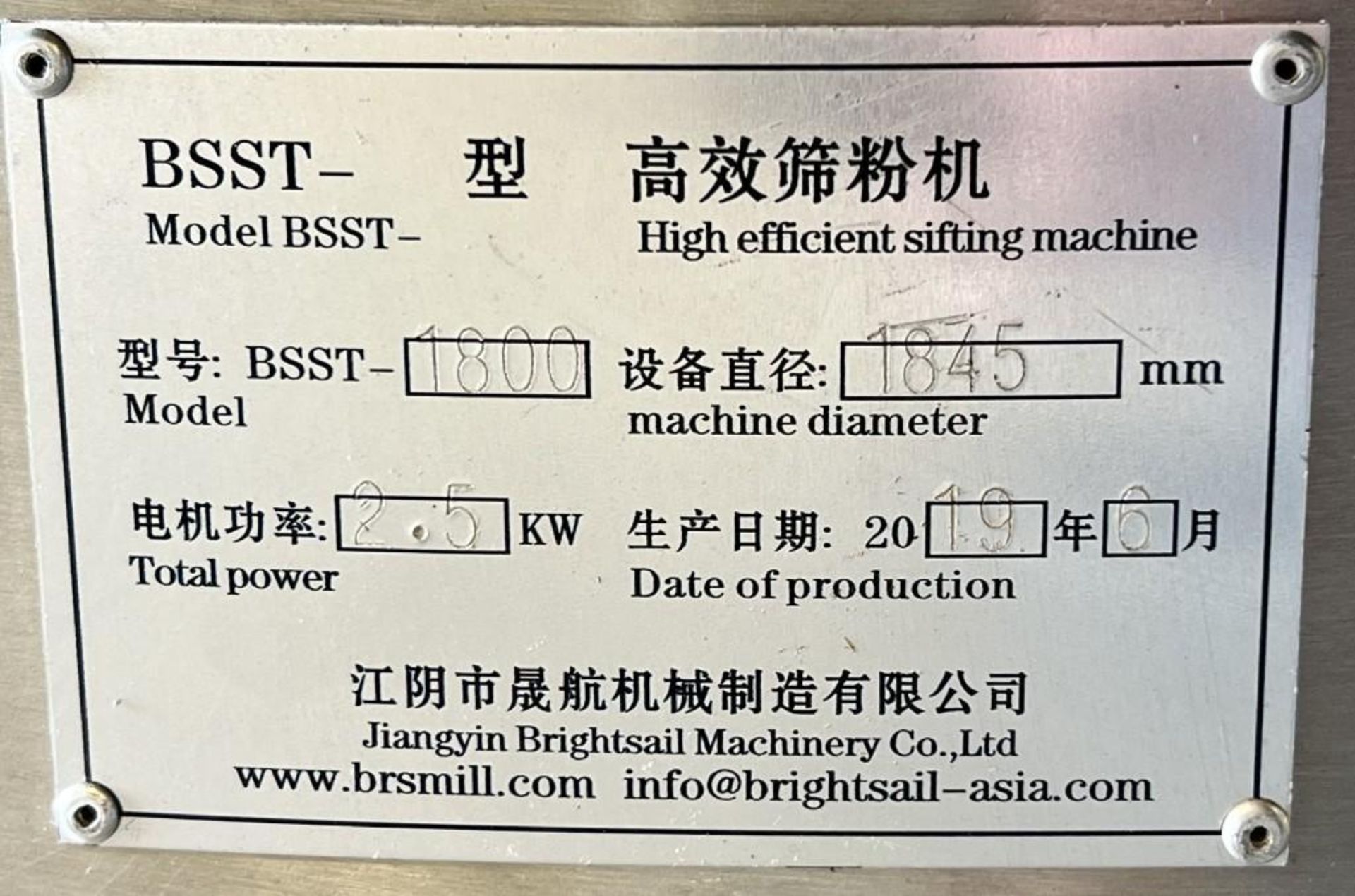 Brightsail Machinery Stainless Steel 72" Sifter, Model BSST-1800, Built 06/2019. **SEE LOT# 39 FOR P - Image 7 of 7