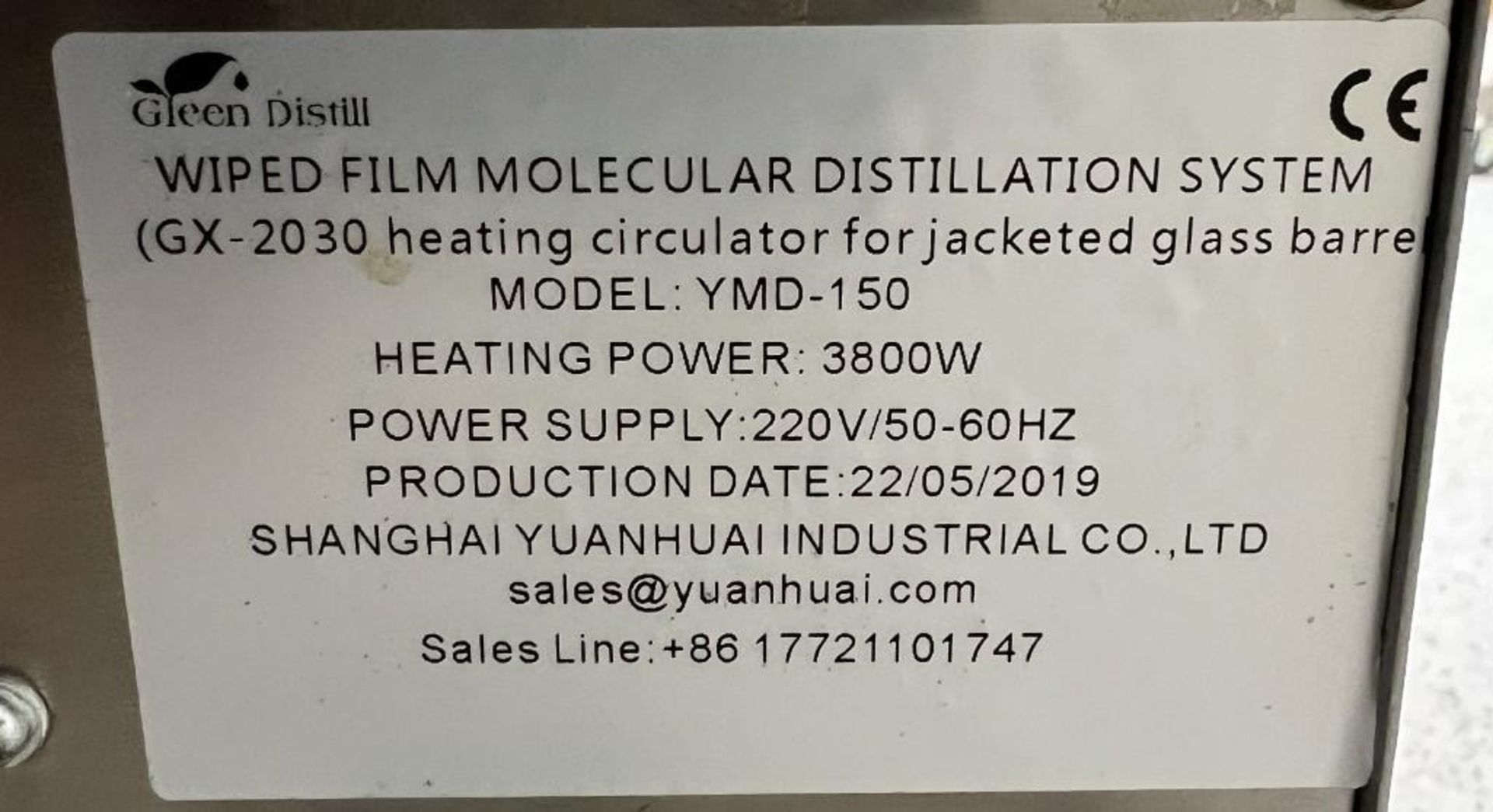 YHCHEM Jacketed Glass Reactor, Model JGR50L (D), Built 11/2019. With YHCHEM model YMD-150 heating ci - Image 9 of 9