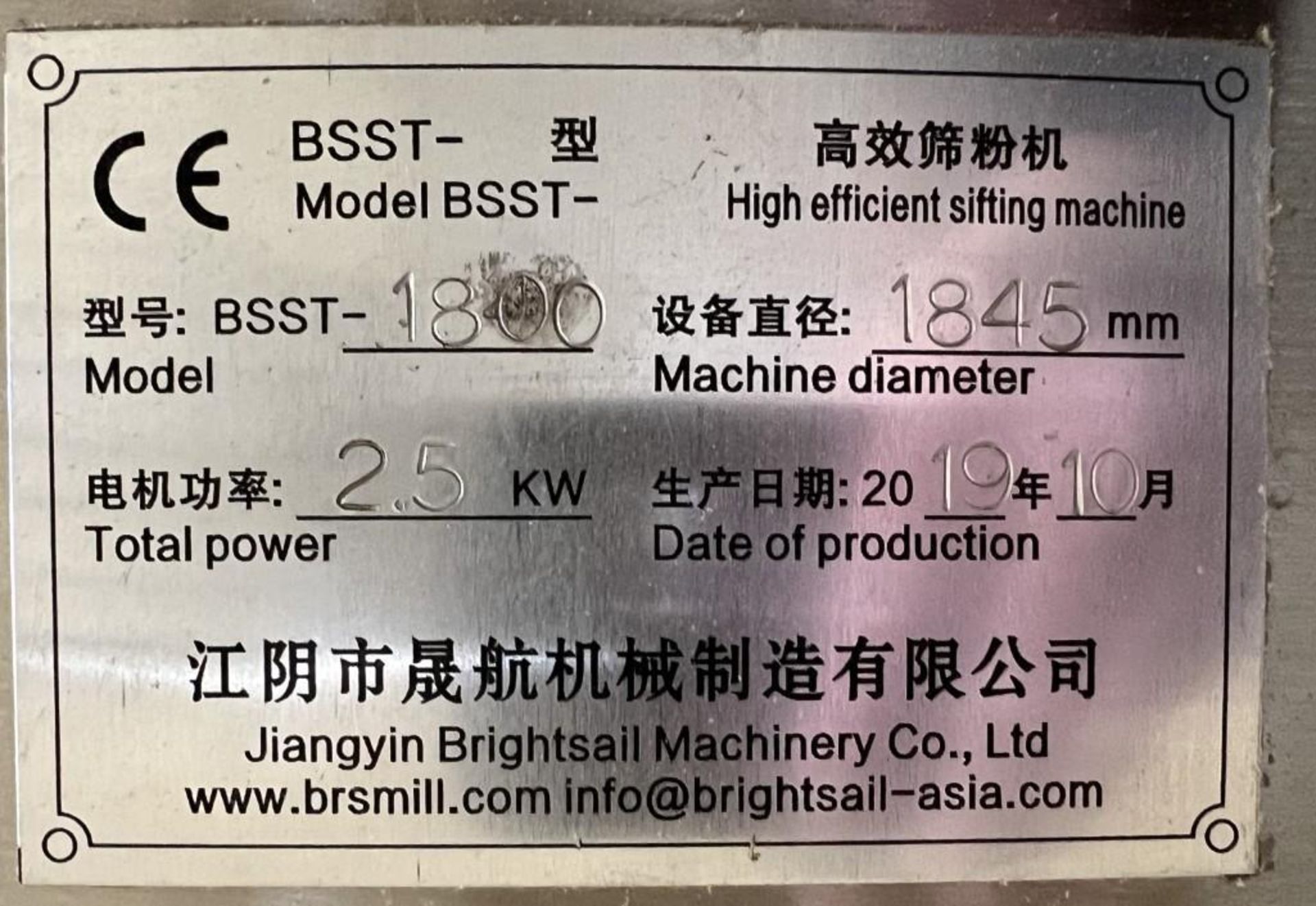 Brightsail Machinery Stainless Steel 72" Sifter, Model BSST-1800, Built 10/2019. **SEE LOT# 39 FOR P - Image 6 of 6