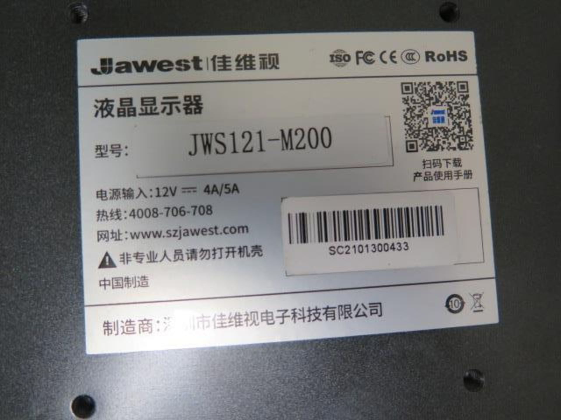 Jawest mdl. JWS121-M200 Video Monitors (2) (SOLD AS-IS - NO WARRANTY) - Image 5 of 5