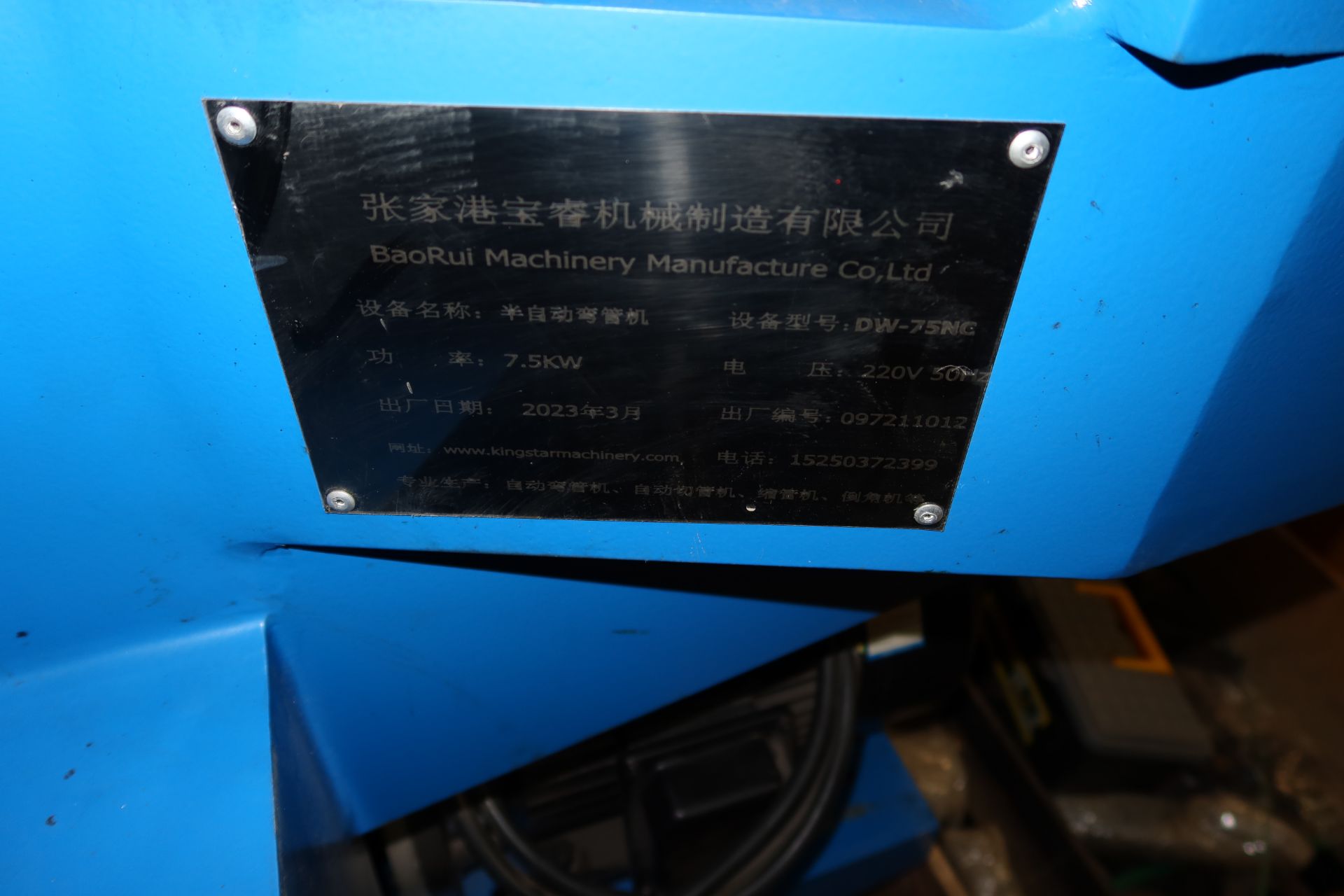 2023 BAORUI DW-75NC WIDE APPLICATION SINGLE HEAD HYDRAULIC CNC TUBE BENDER SN. 097211012 (NEW ON - Image 5 of 9