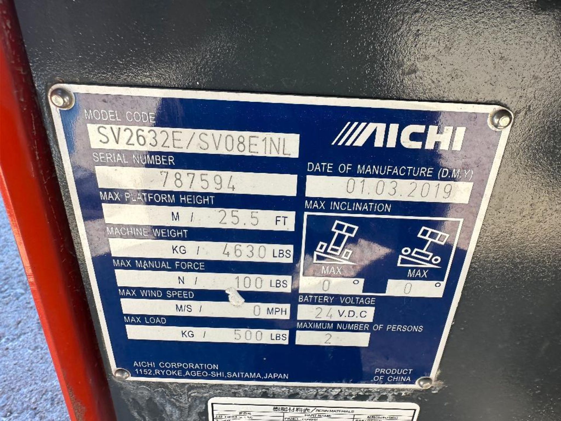 DESCRIPTION 2019 AICHI SV2632E SCISSOR LIFT W/ CONTROLLER. 26' HEIGHT REACH BRAND / MODEL: AICHI SV2 - Image 7 of 8