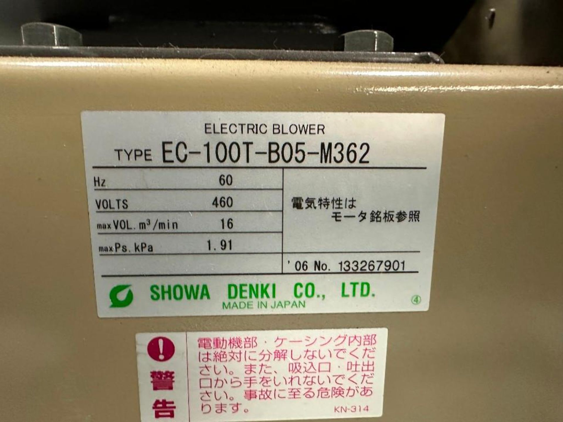Showa Denki #EC-100T-B05-M362 Electric Blower w/#BV801743 Motor - Image 7 of 7