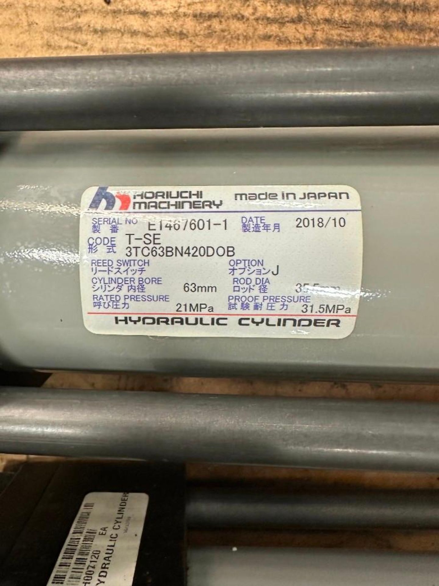 Lot of (2) Horiuchi Machinery #E1467601-1 Hydraulic Cylinders - Image 5 of 5