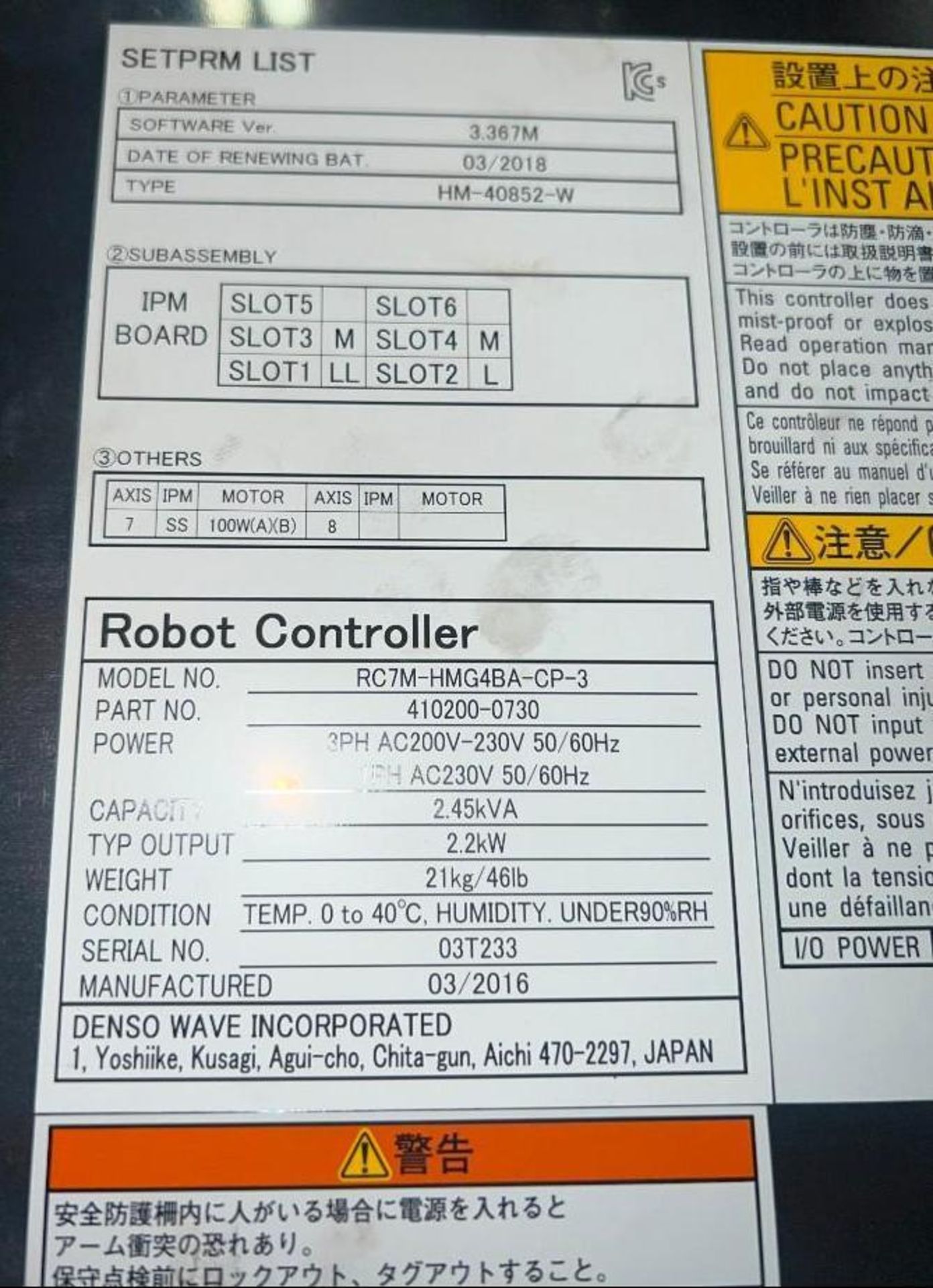 Lot of (3) Denso #RC7M-HMG4BA-CP-3 Robot Controllers - Image 7 of 7