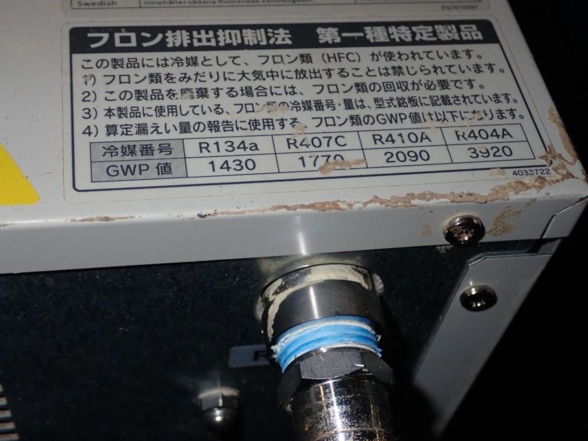 SMC #HRS050-AN-20 Thermal Chiller - Image 6 of 6