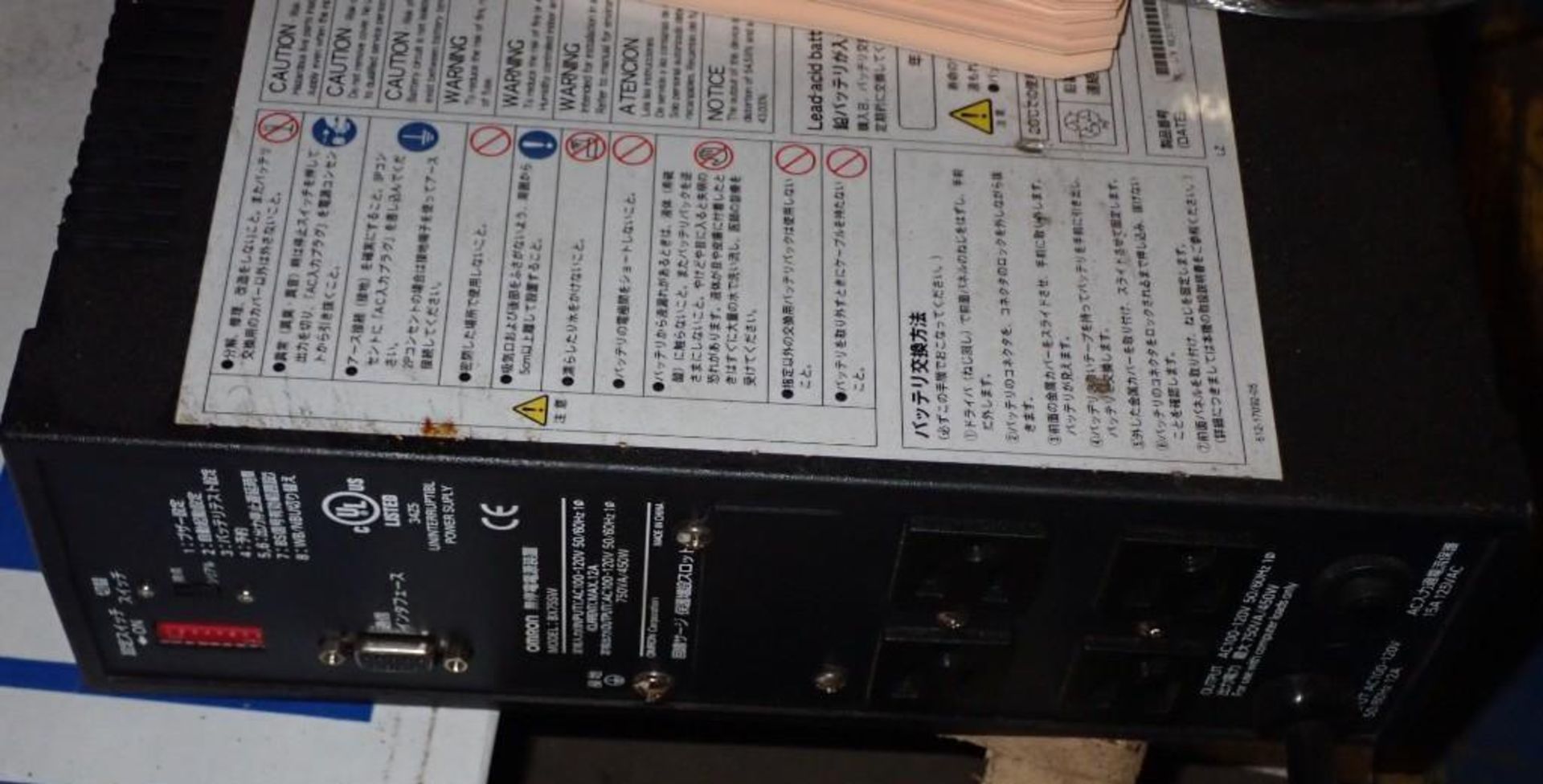 Omron #BX75SW Power Supply - Image 4 of 5