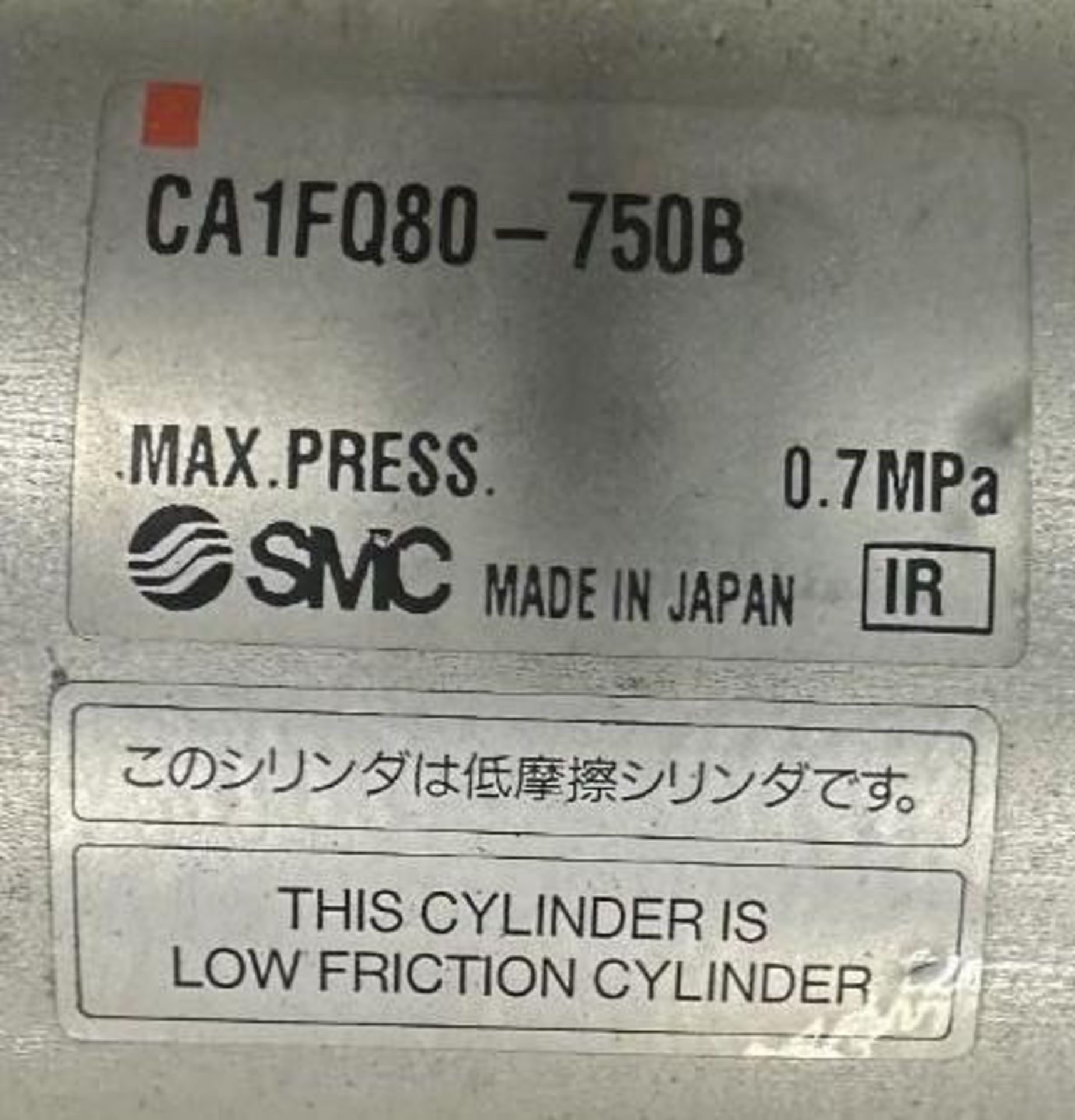 Lot of Misc. SMC Cylinders - Image 4 of 6