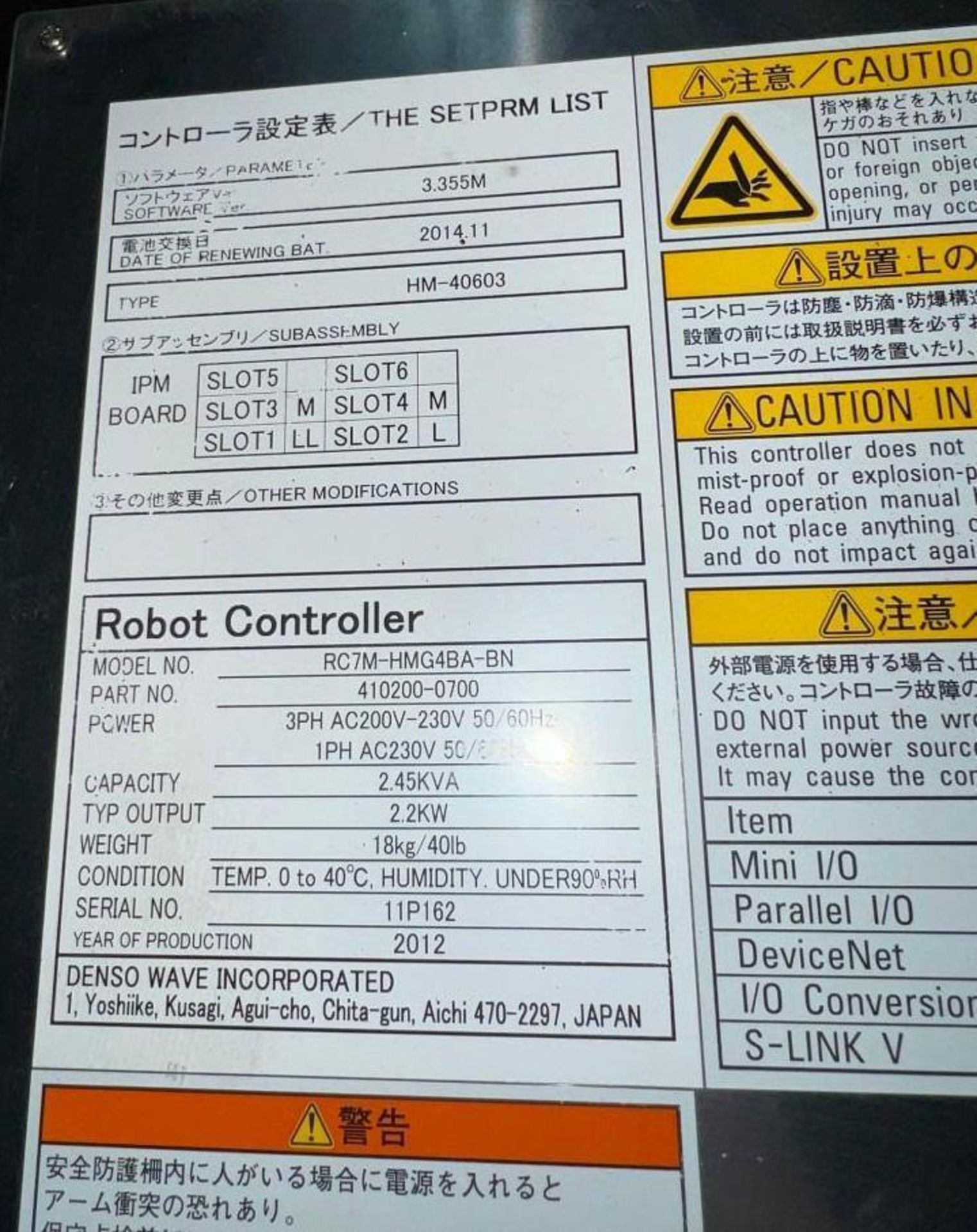 Denso #RC7M-HMG4BA-BN Robot Controller - Image 3 of 3