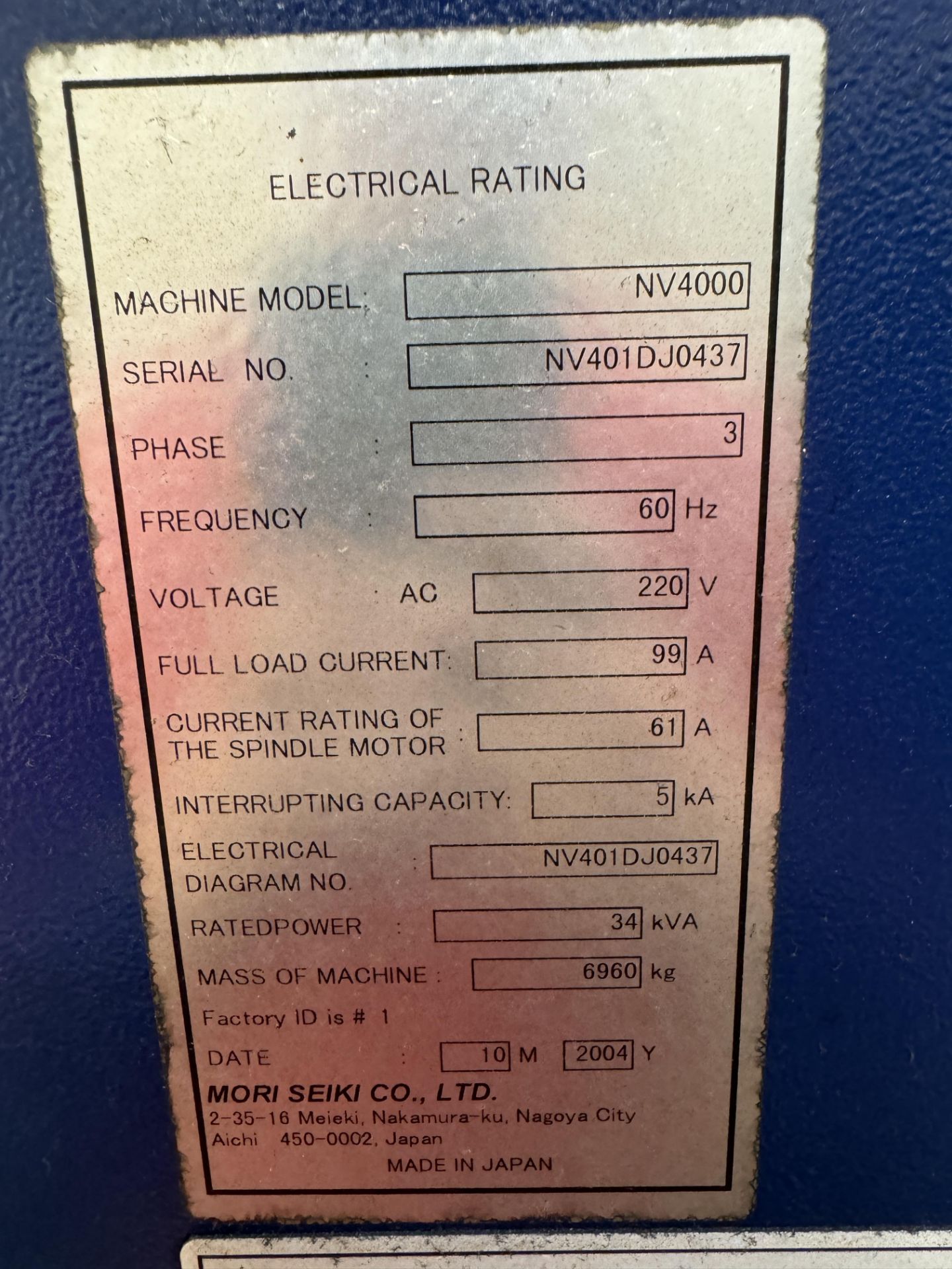 2004 MORI SEIKI NV4000 DCG VERTICAL MACHINING CENTER; 60 HZ/3/220V/99A; KURT VISE; MORI SEIKI M5X- - Image 7 of 7