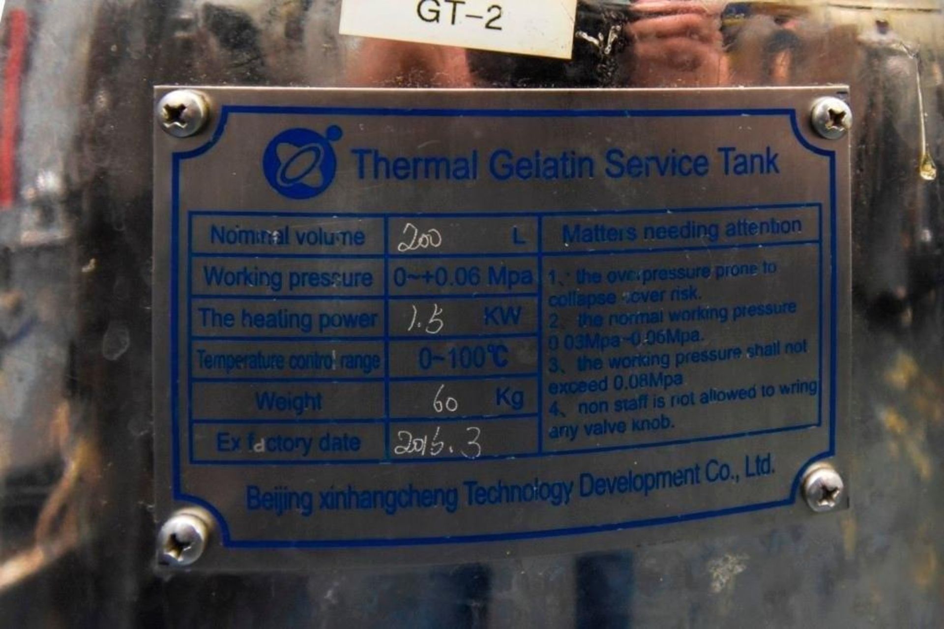 Thermal Gelatin Service Tank 200 L - Image 5 of 5