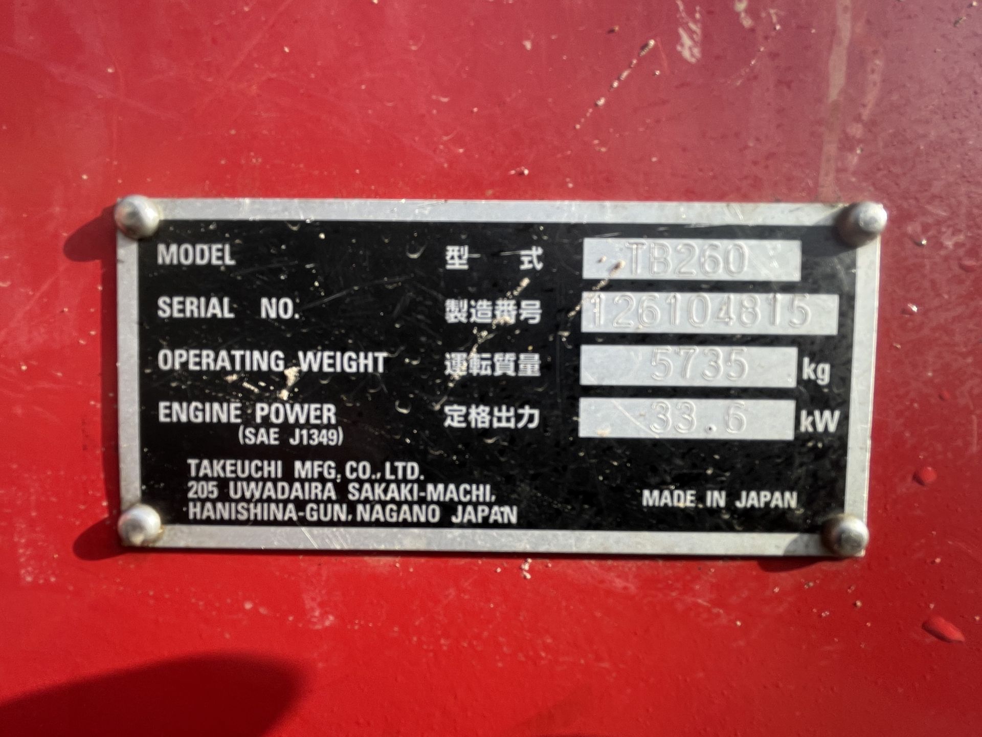 2021 Takeuchi TB260 Excavator - Image 21 of 21