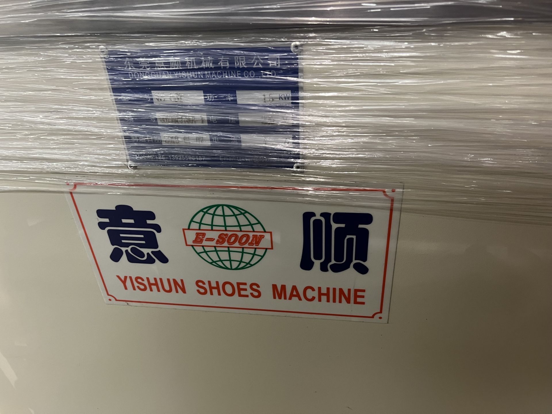 Yishun Shoes Machine YS801 Belt Conveyer Machine in Good, Working Condition 20190107801-1 - Image 3 of 3