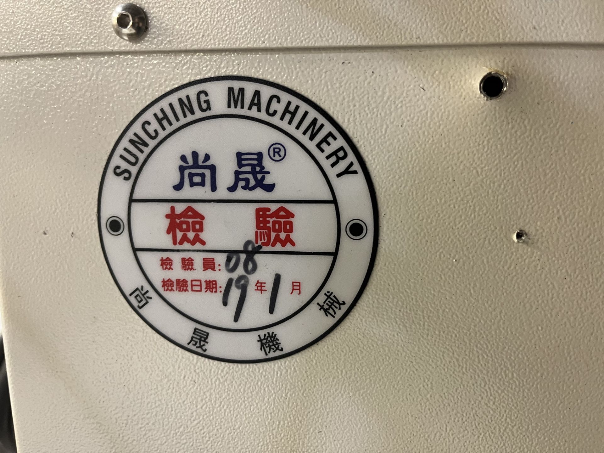 Sunching Machinery Riding Boots Steam Iron Out Machine Model SP2018-186 in Good, Working - Bild 5 aus 6