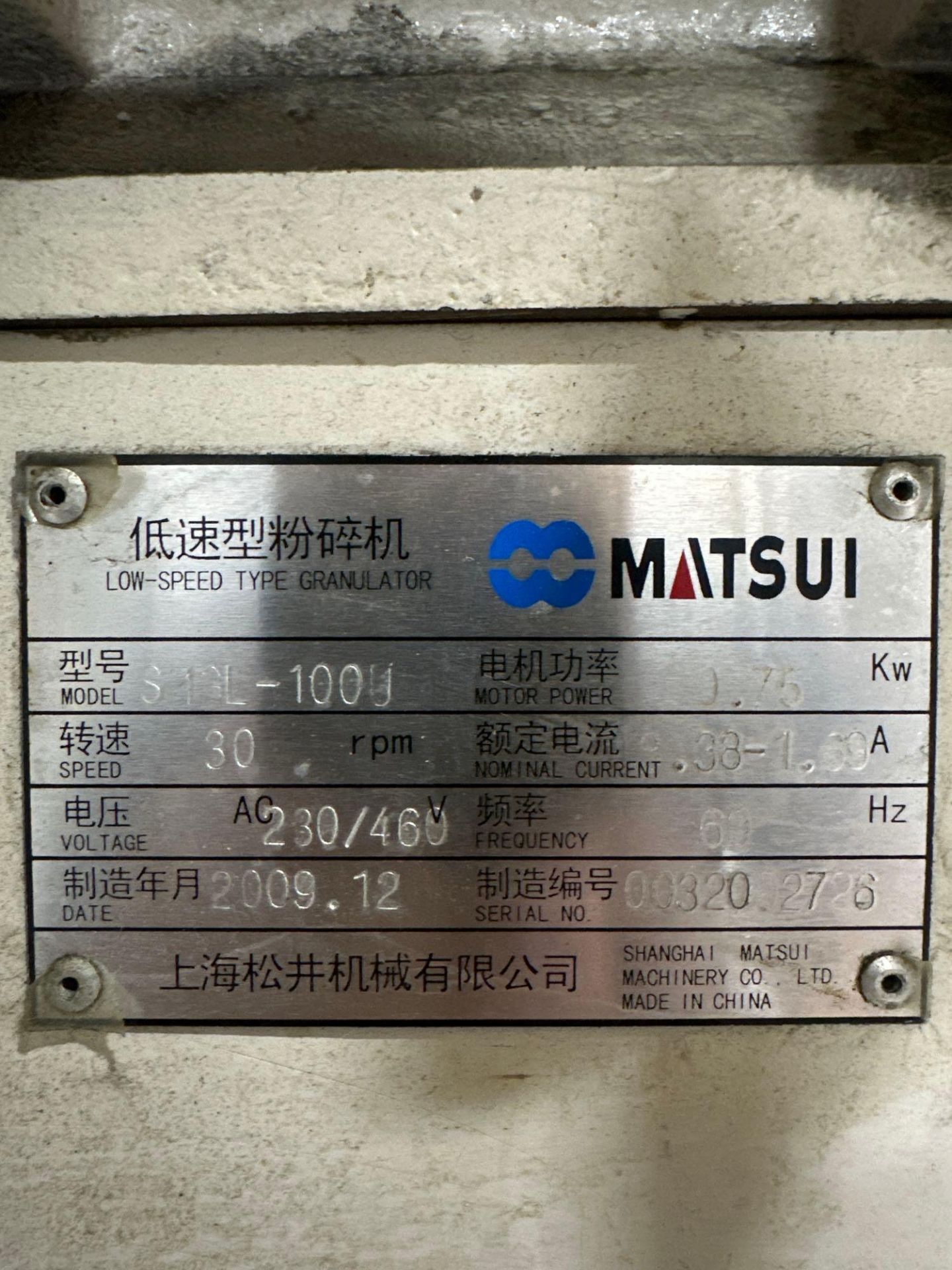 Matsui SL-100U Granulator, 30RPM, 230V, s/n 00320-2726, 2009 - Image 6 of 6
