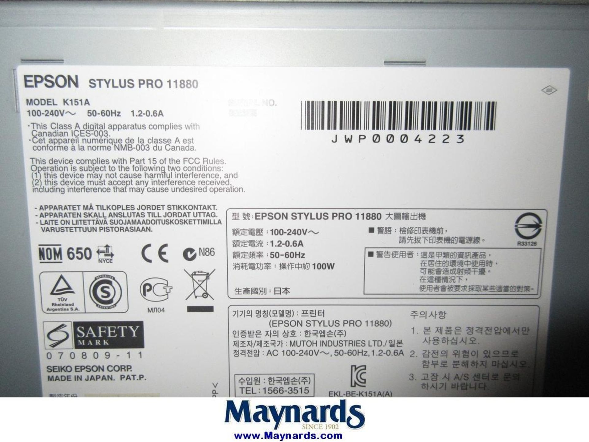 Epson Stylus Pro 11880 60" Plotter - Image 5 of 5