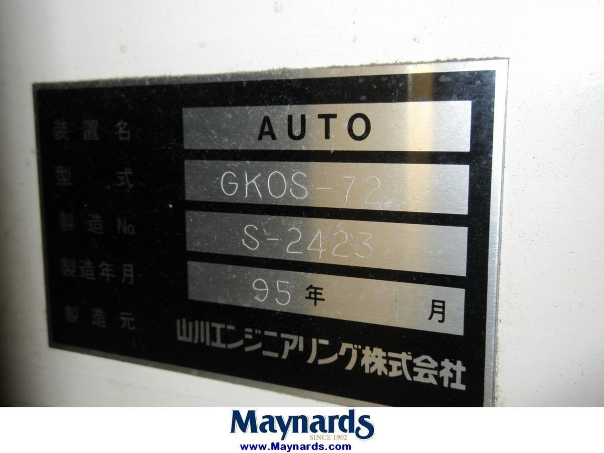 Yamakawa GKOS-72 Automatic Pallet Wrapper - Image 14 of 14