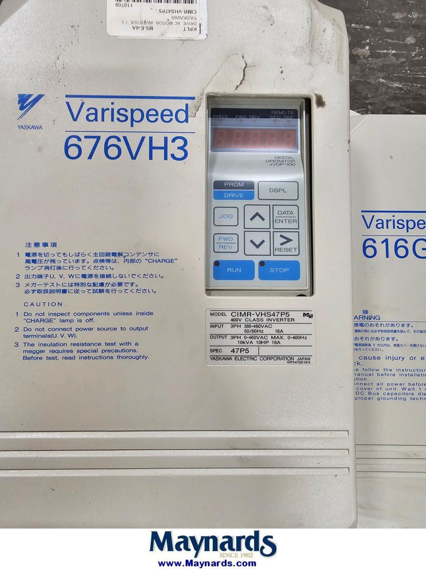 Lot of (13) Yaskawa Drives - Image 5 of 6