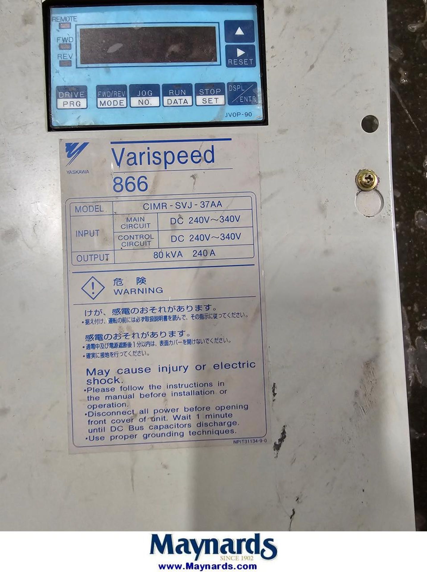 Lot of Yaskawa Drives - Image 5 of 6