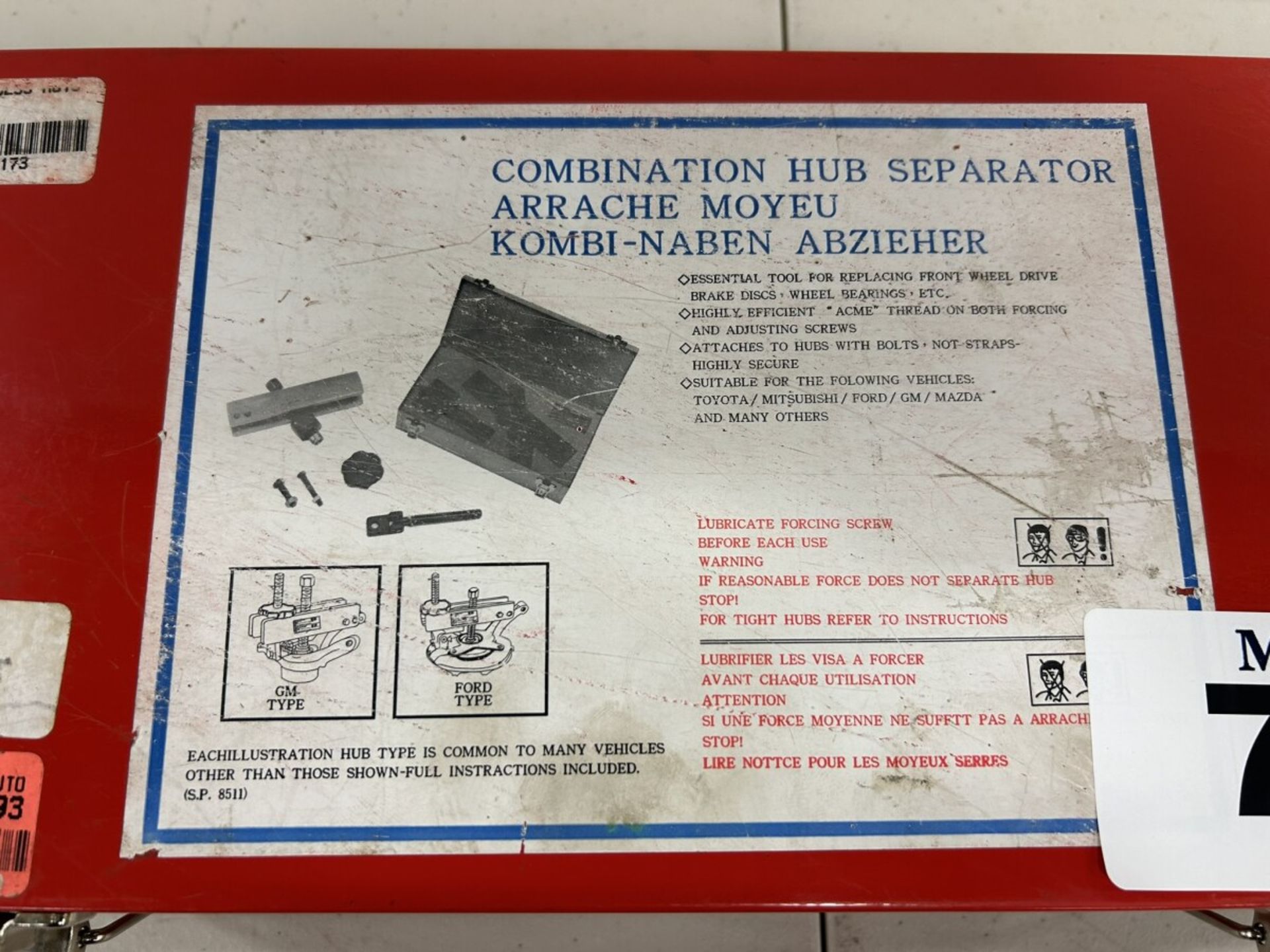 COMBINATION HUB SEPARATOR - Image 4 of 4