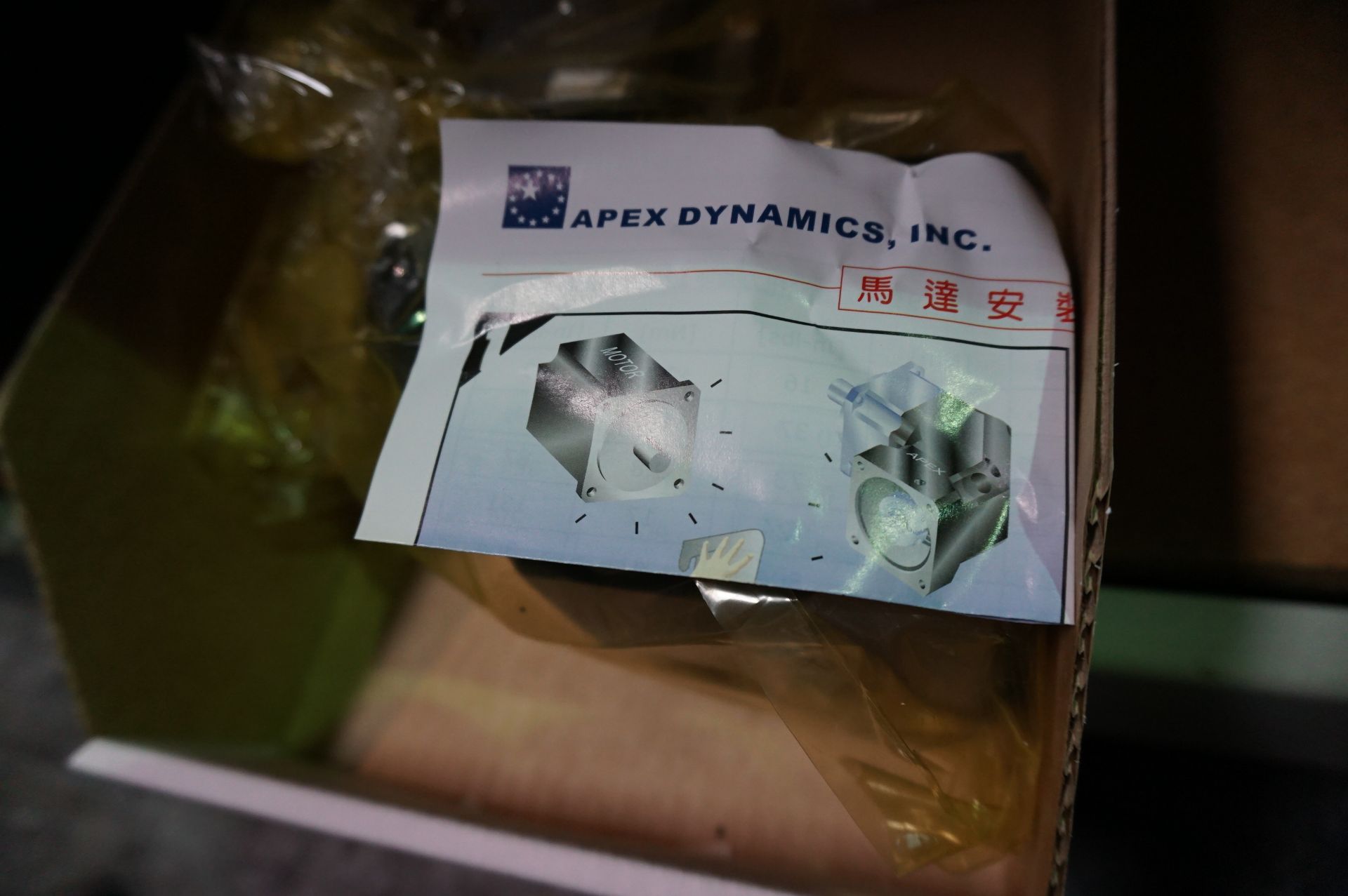 NEW IN BOX: APEX DYNAMICS RIGHT ANGLE GEARBOX, MODEL ABR090-52-P2, RATIO 014:1 - Image 3 of 3