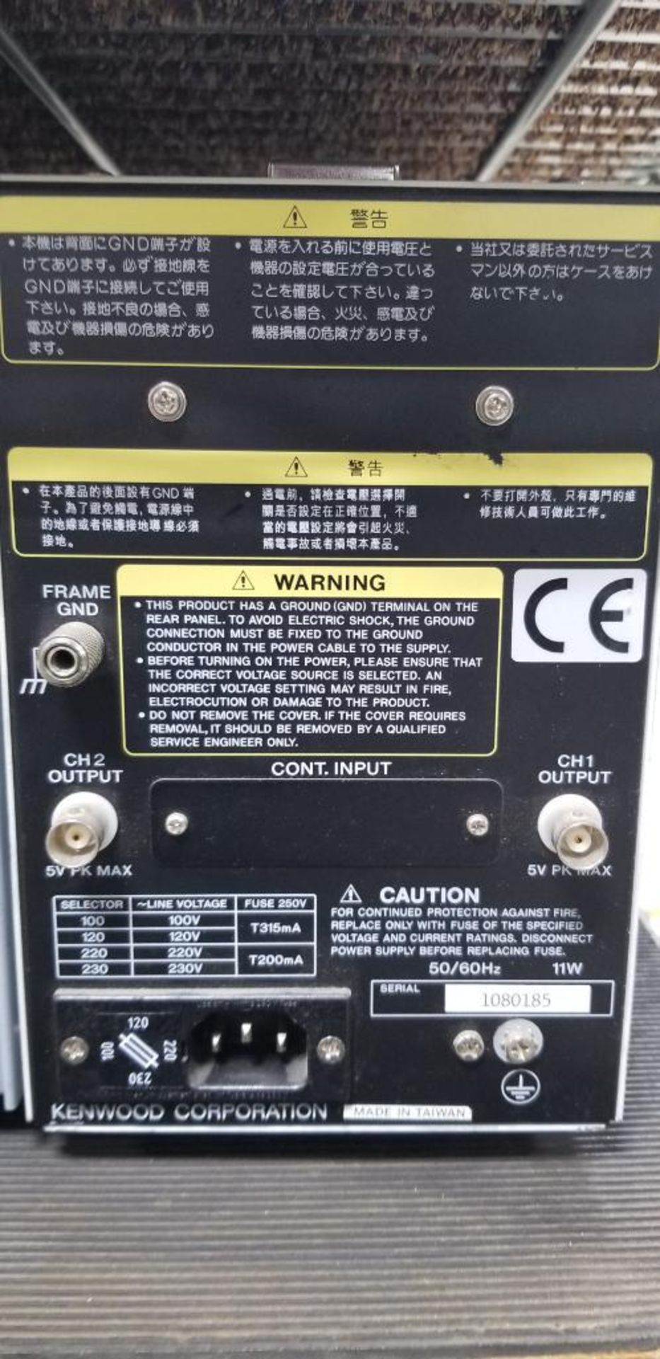 (2x) Kenwood 2CH AC Voltmeters; Kenwood Model VT-186, (1) Kenwood Model VT-176 - Image 2 of 3