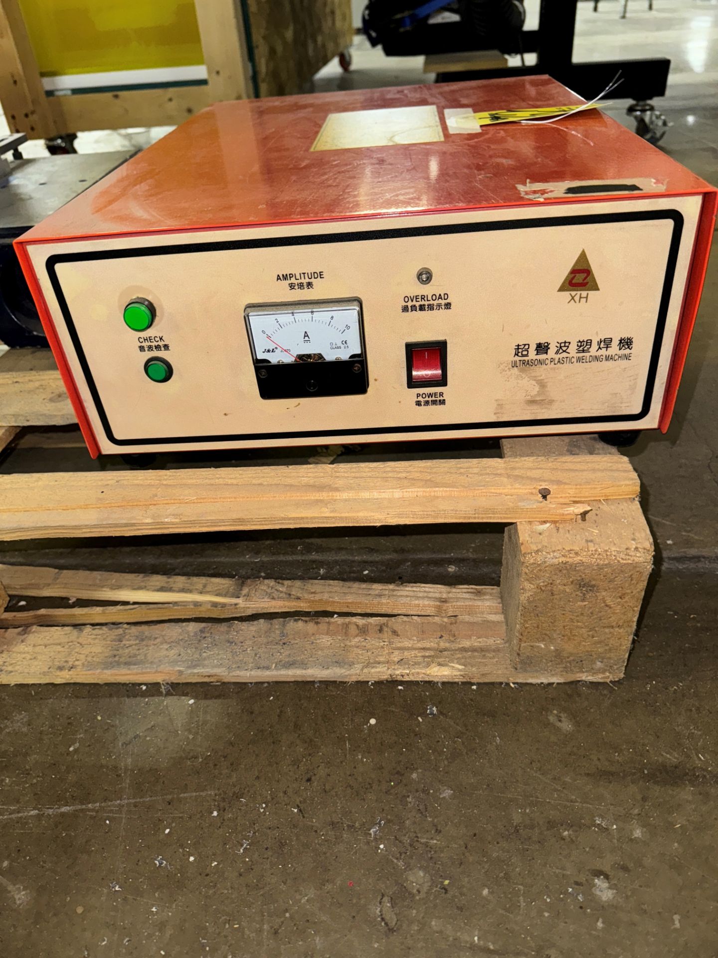 2015 Ultrasonic Welding Machine, # XH-1526, S/N XH15261518 w/ Power Unit | Rig Fee $120 - Image 5 of 8