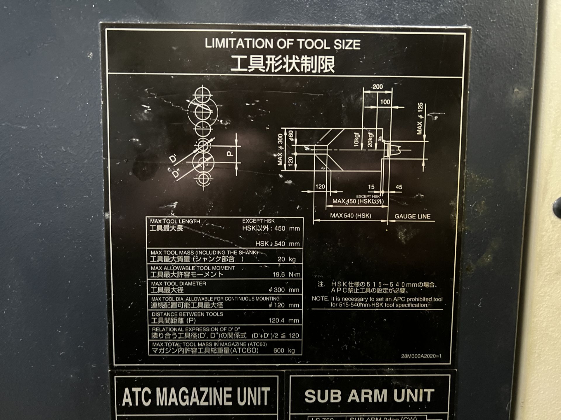 Makino a71 Horizontal Machining Center - Image 9 of 17