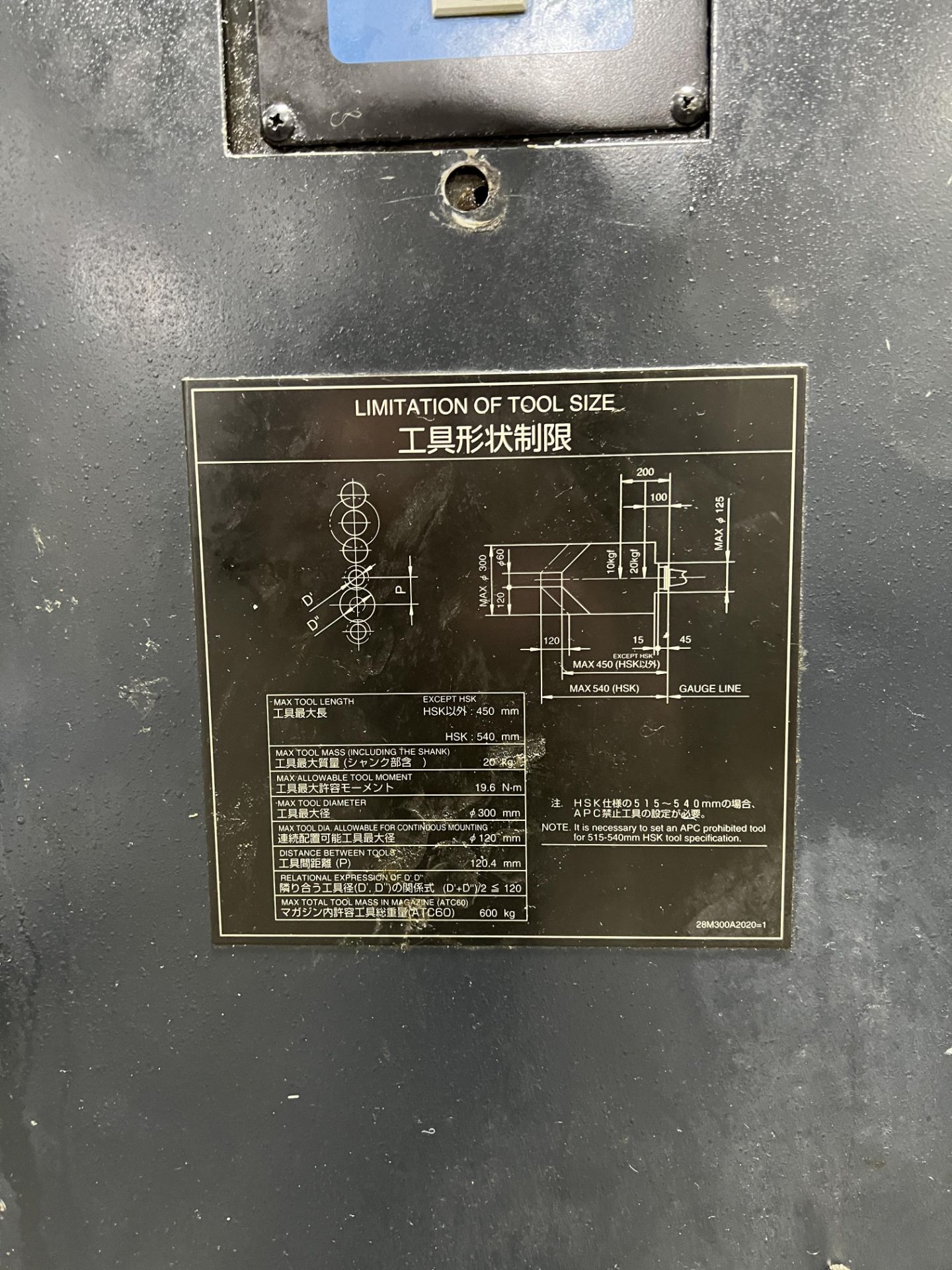 Makino a71 Horizontal Machining Center - Image 12 of 13