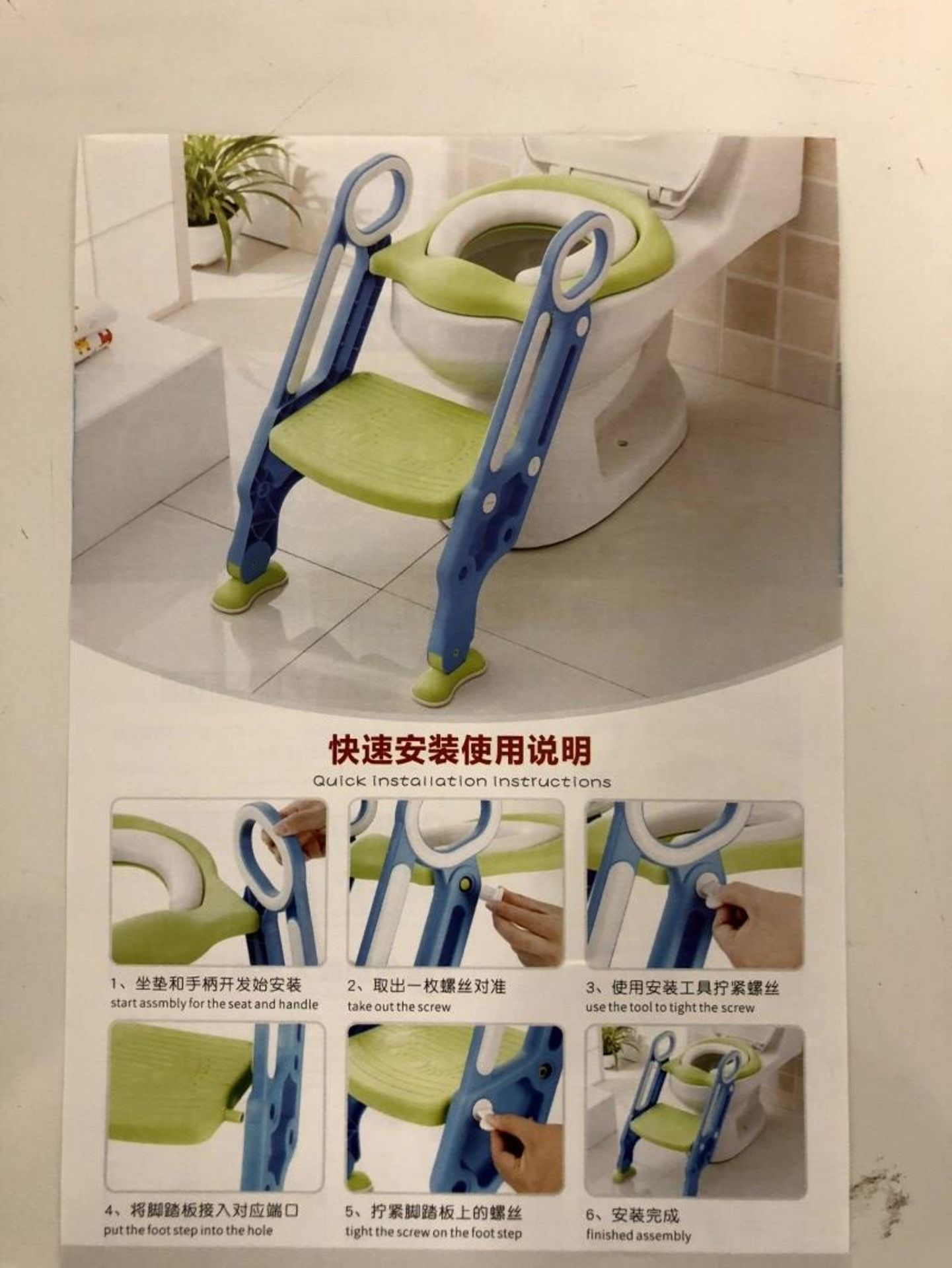 Ladder Potty Trainer With Soft Seat - Image 2 of 3