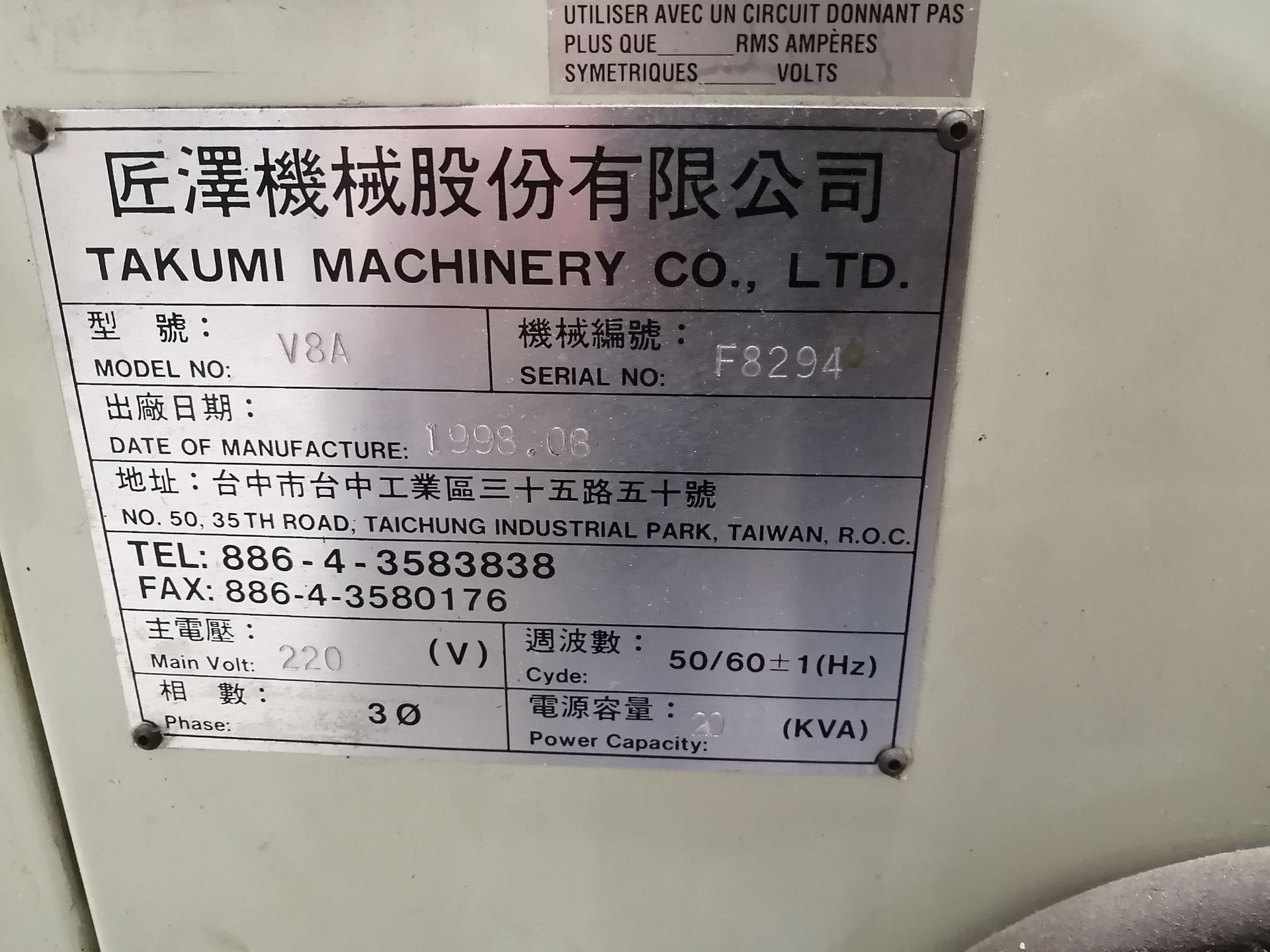 Vertical machining center Takumi V8A - Image 2 of 2
