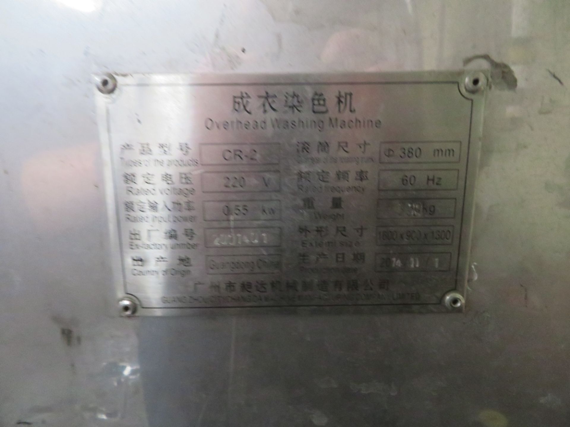 (2014) Chang DA mod. CR-2, 220 Volt Paddle - Image 3 of 3
