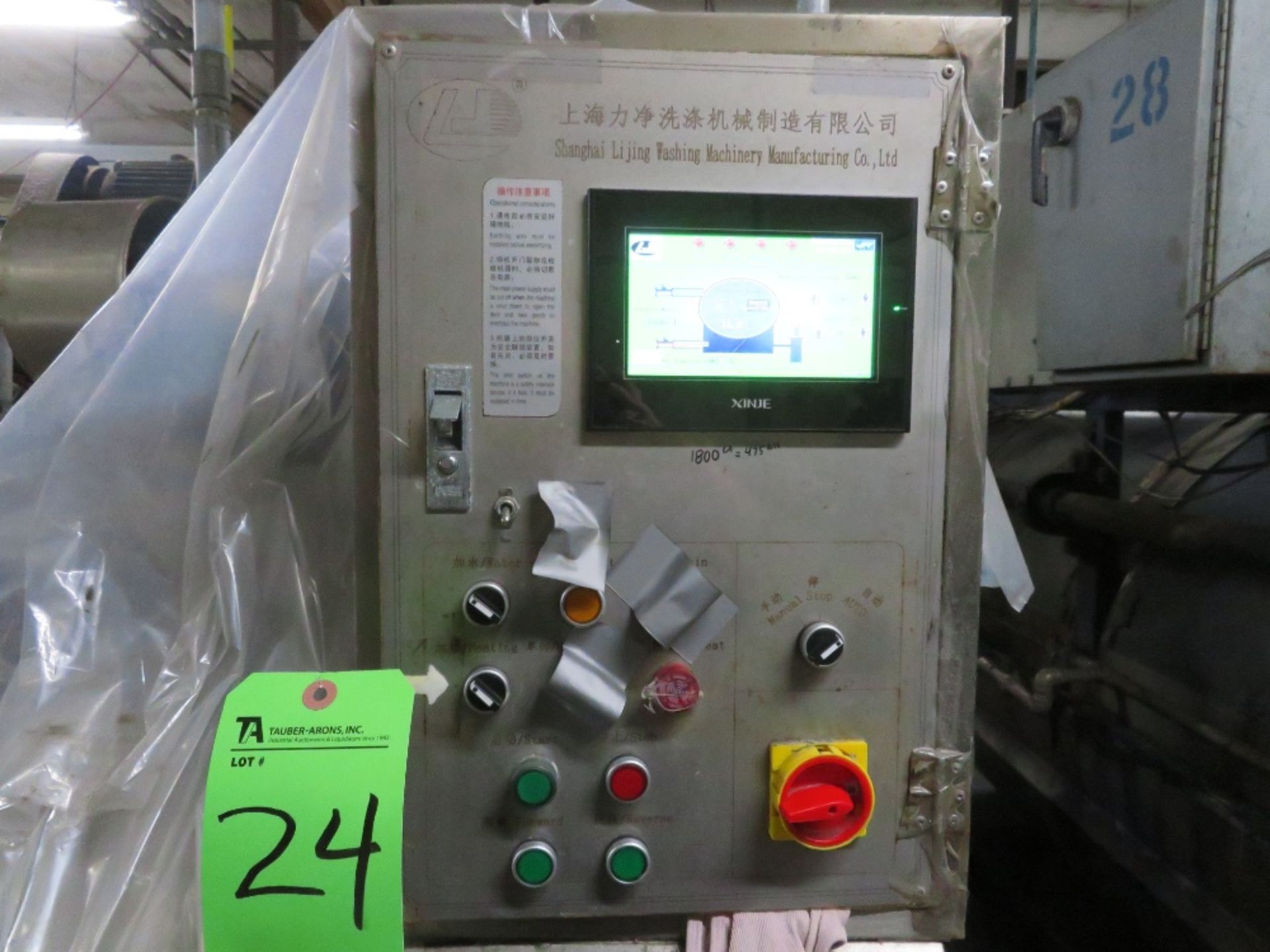 Lijing mod. XGP Industrial Washer - Image 2 of 3