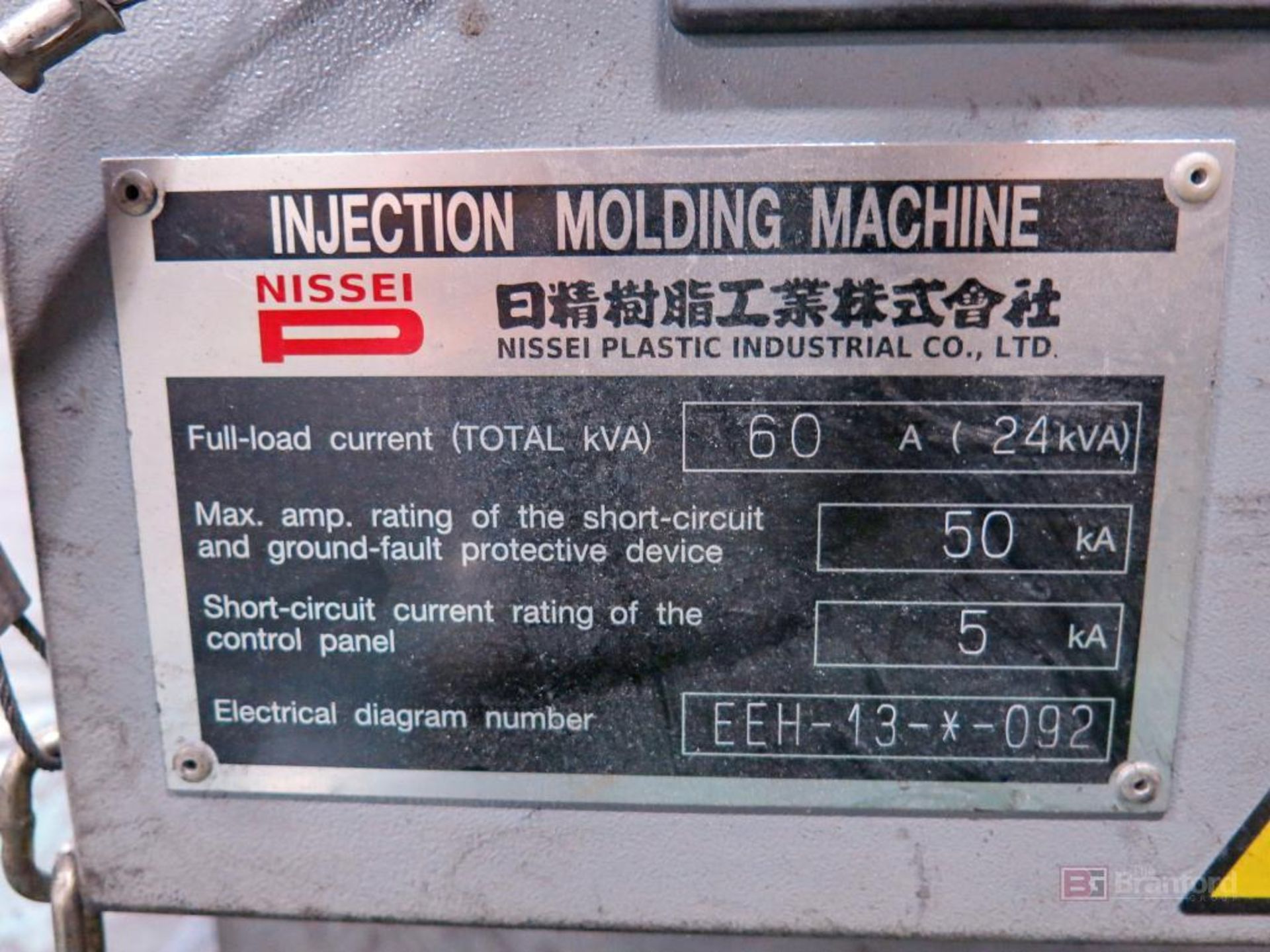 Nissei Model FNX180III A-25A 180- Ton x 6.7-Oz Shot Hybrid Injection Molding Machine - Image 8 of 8
