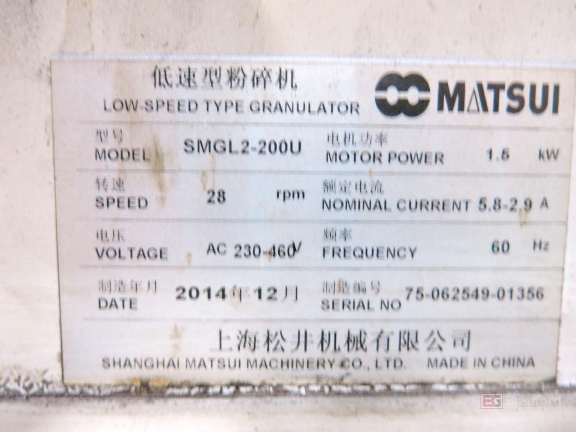 Matsui Model SMGL2-200U 2-HP Granulator - Image 4 of 4