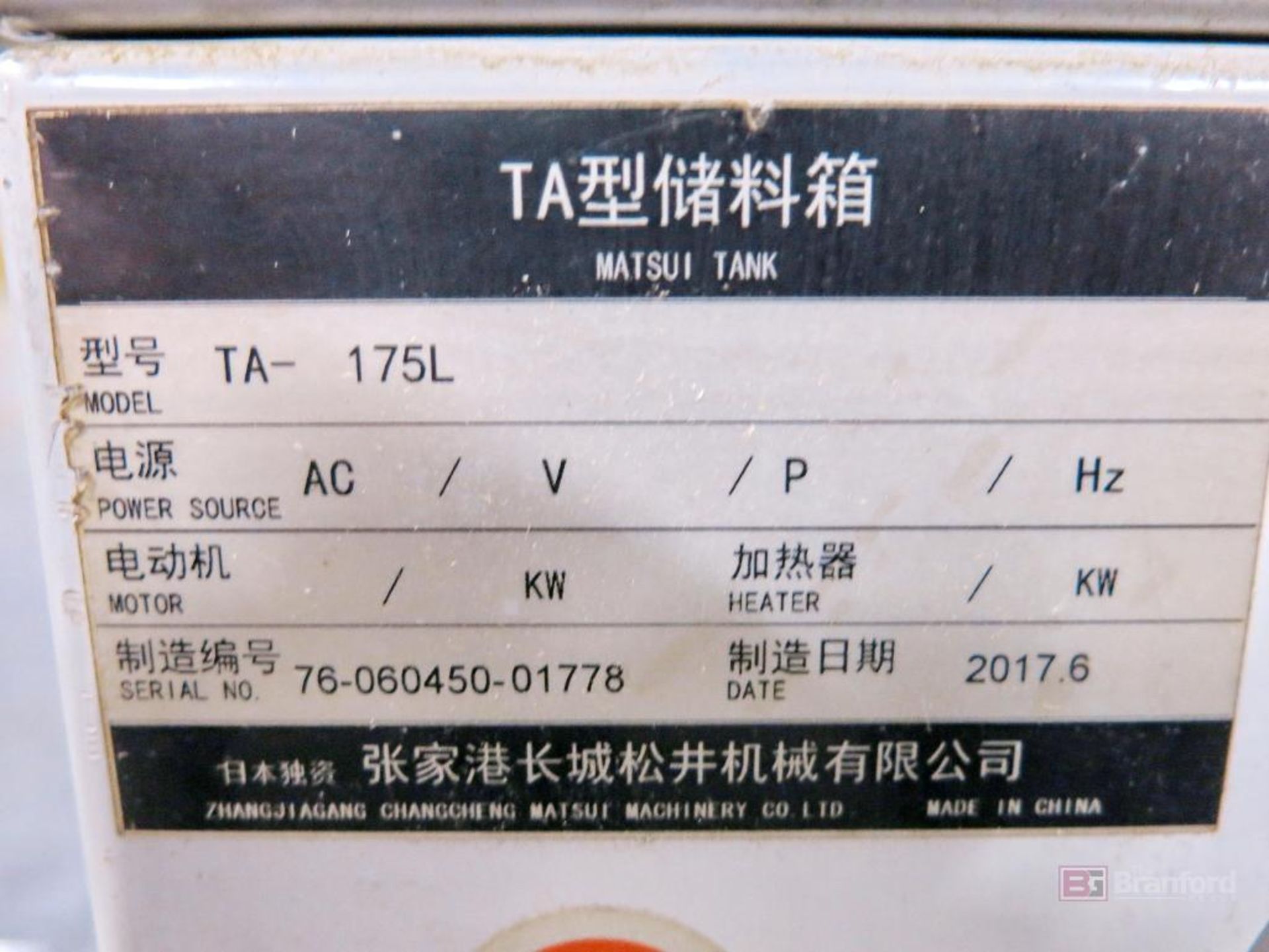 Matsui Jetloader 2X Model JL4VC-4 Vacuum Loading System - Image 4 of 4